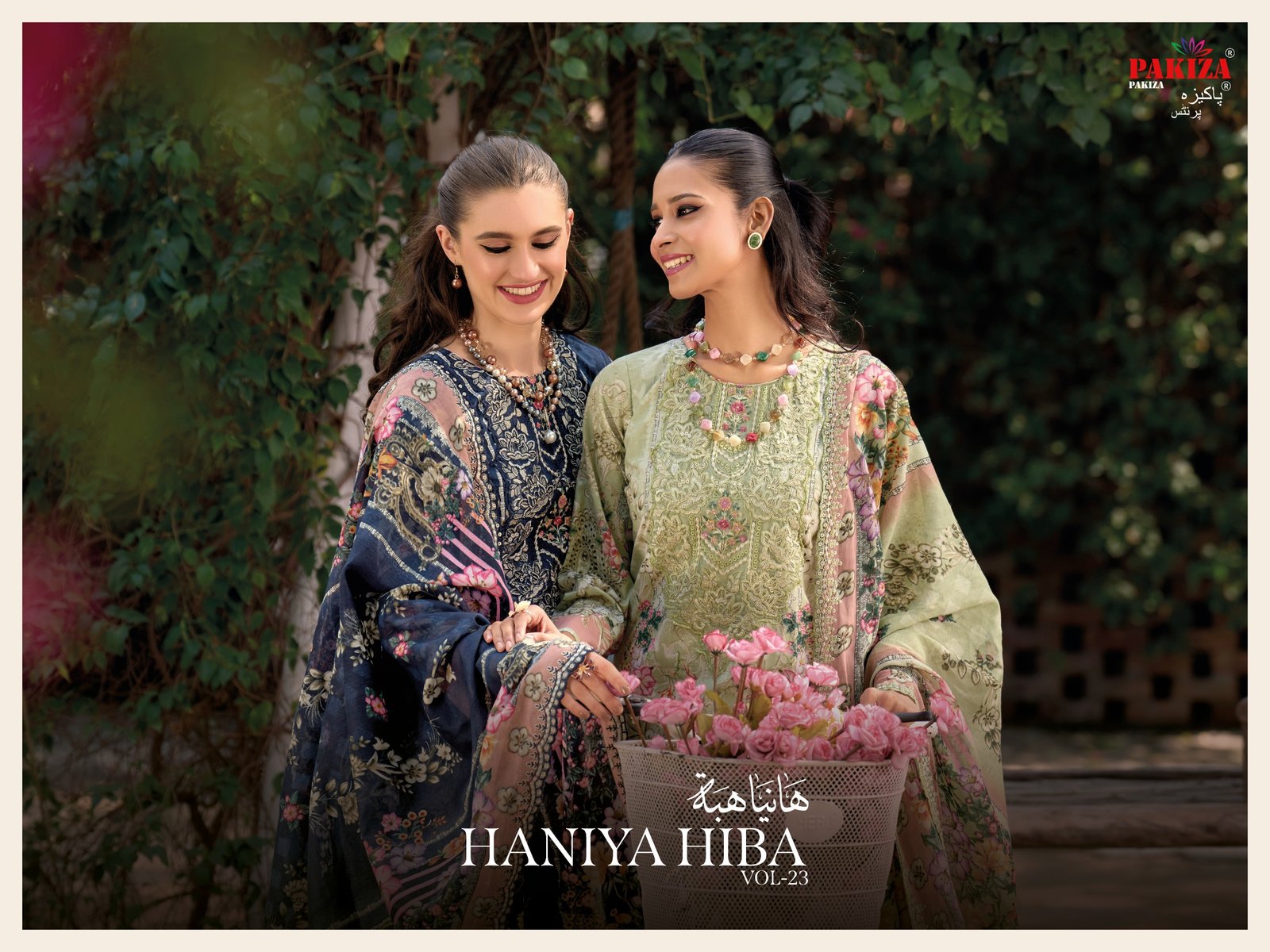 HANIYA HIBA VOL 23 PAKIZA