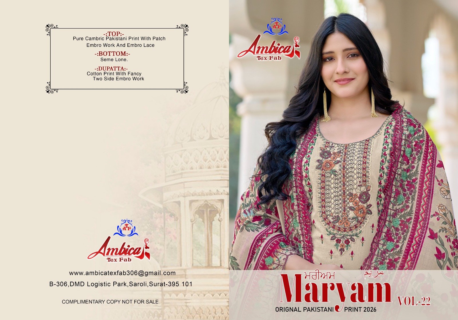 MARYAM VOL 22 AMBICA TEX