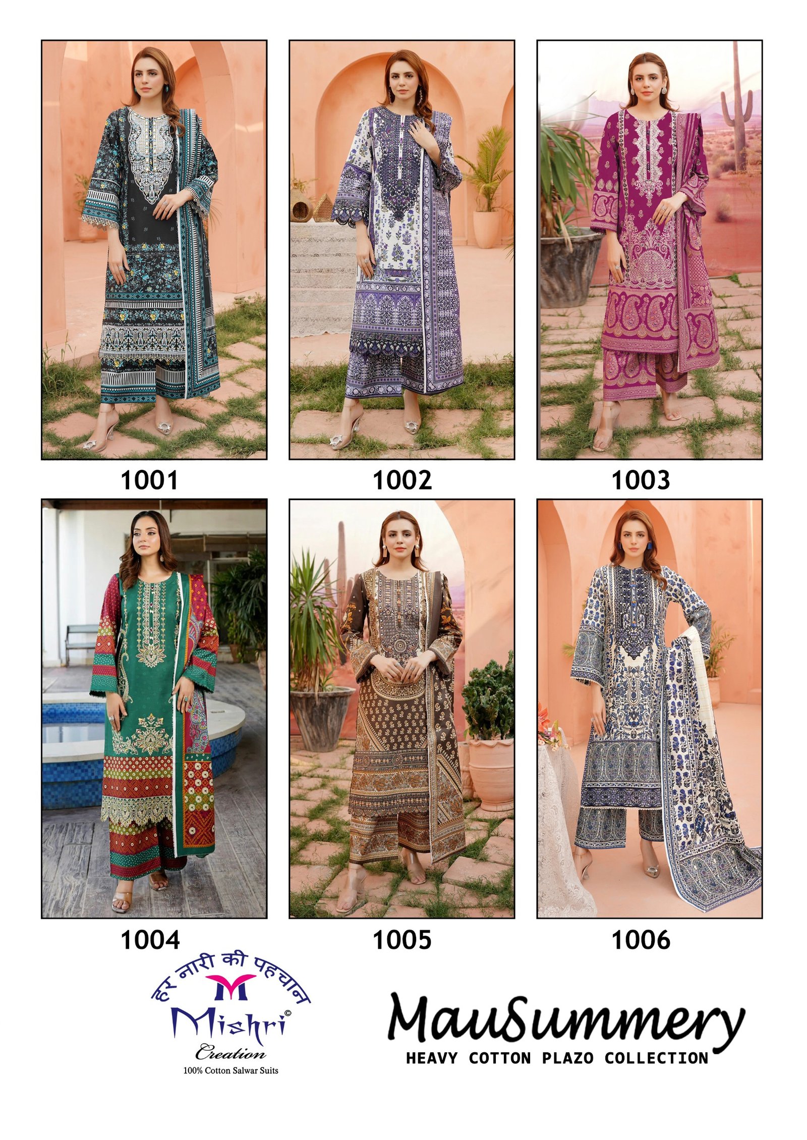 MAUSUMMERY R MISHRI (Cotton Dupatta) - Image 7