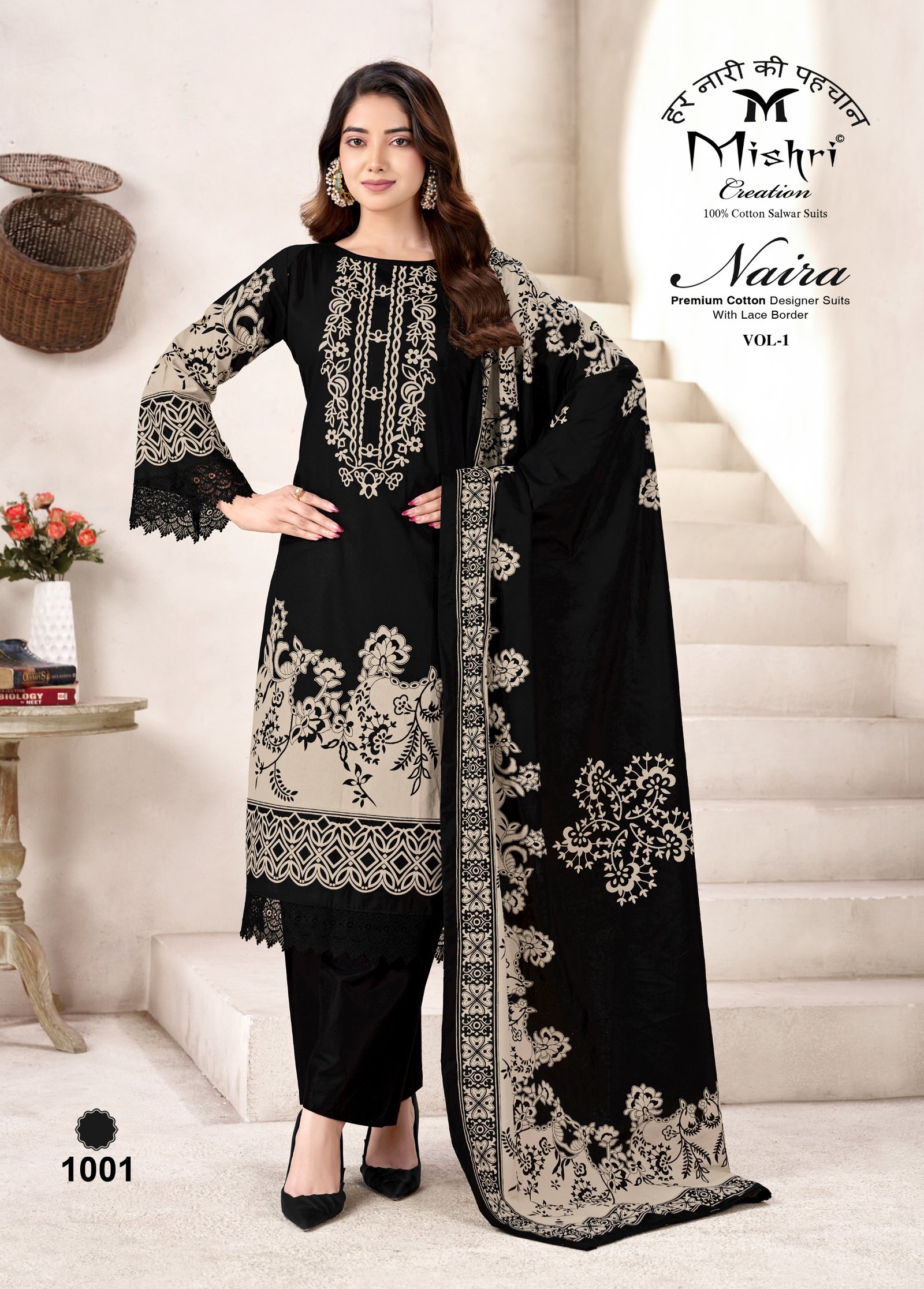NAIRA 1 MISHRI (Cotton Dupatta) - Image 11