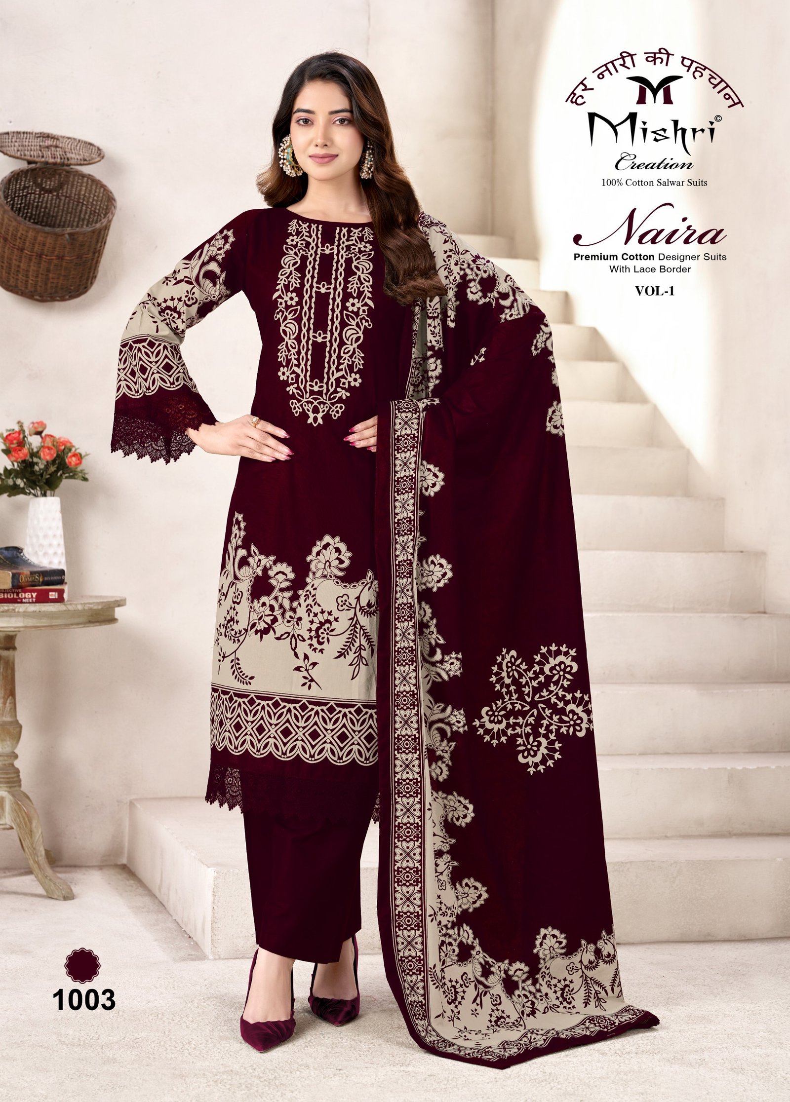 NAIRA 1 MISHRI (Cotton Dupatta) - Image 13