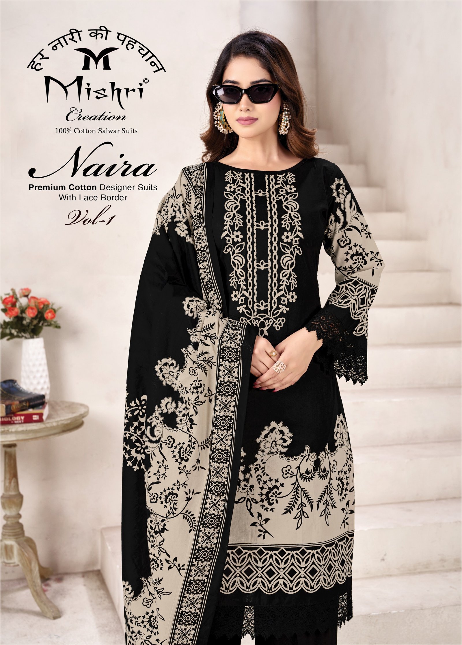 NAIRA 1 MISHRI (Cotton Dupatta) - Image 4