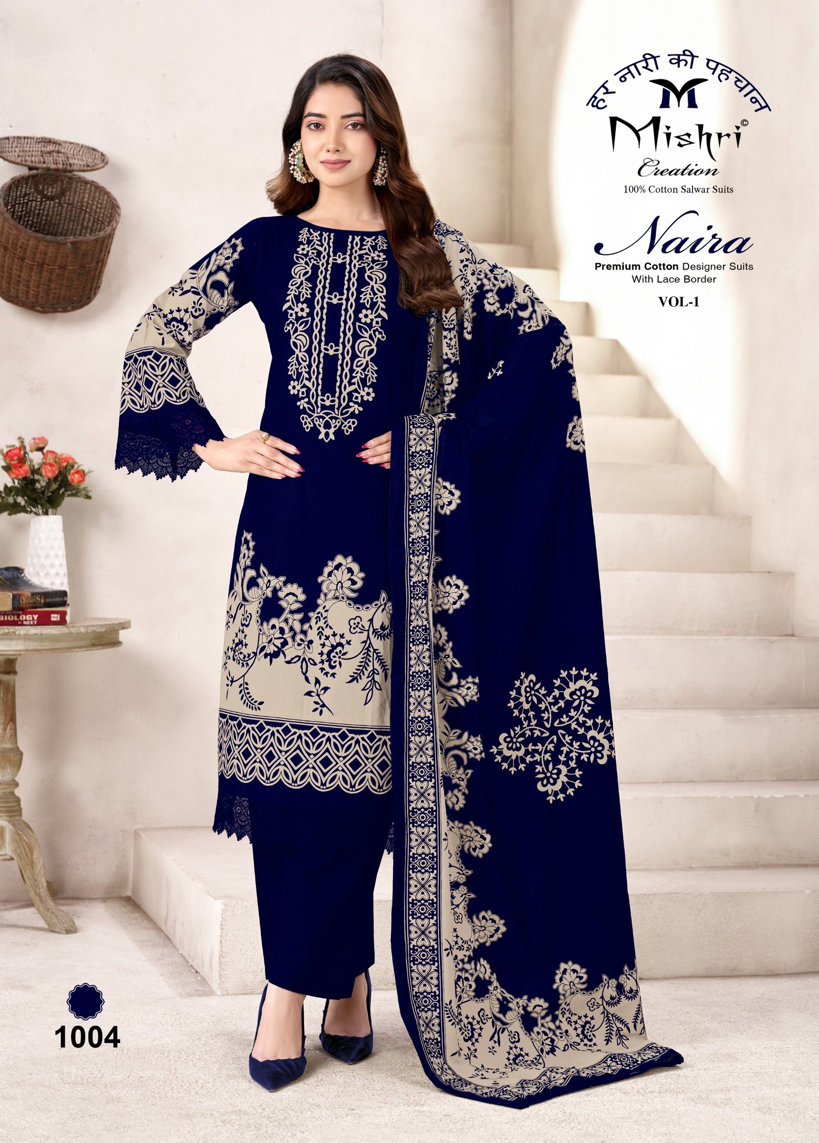 NAIRA 1 MISHRI (Cotton Dupatta) - Image 5