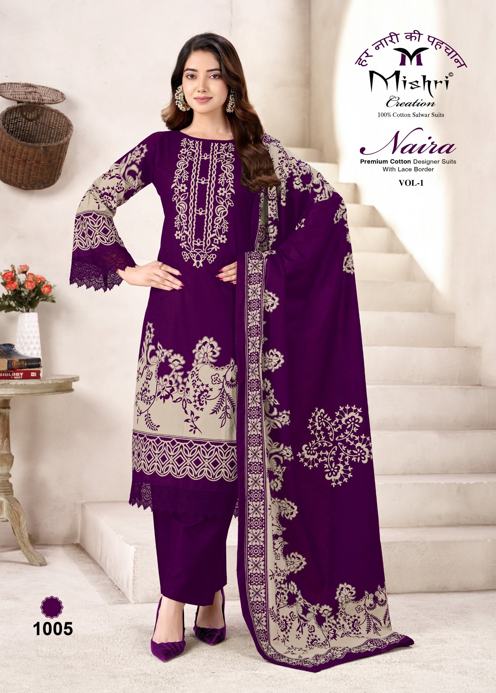 NAIRA 1 MISHRI (Cotton Dupatta) - Image 6