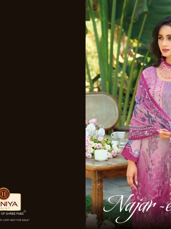 NAJAR-E-KHASS HANIYA