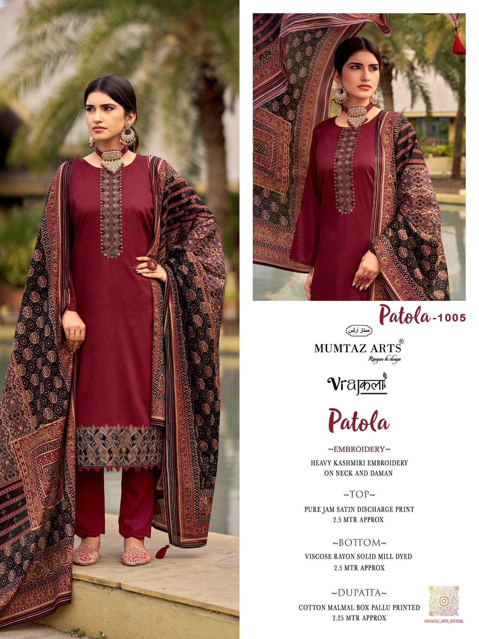 PATOLA MUMTAZ ARTS - Image 10