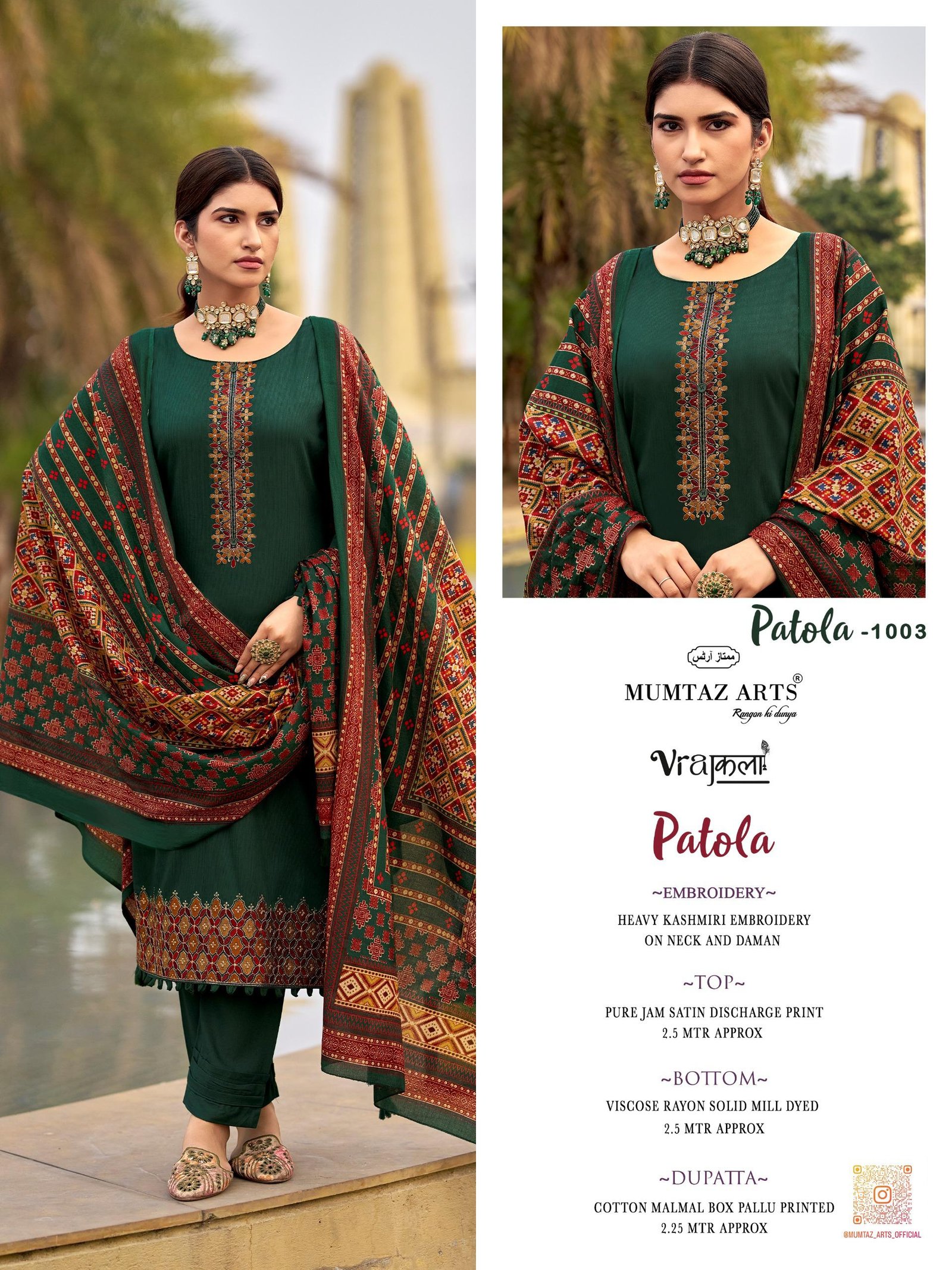 PATOLA MUMTAZ ARTS - Image 12