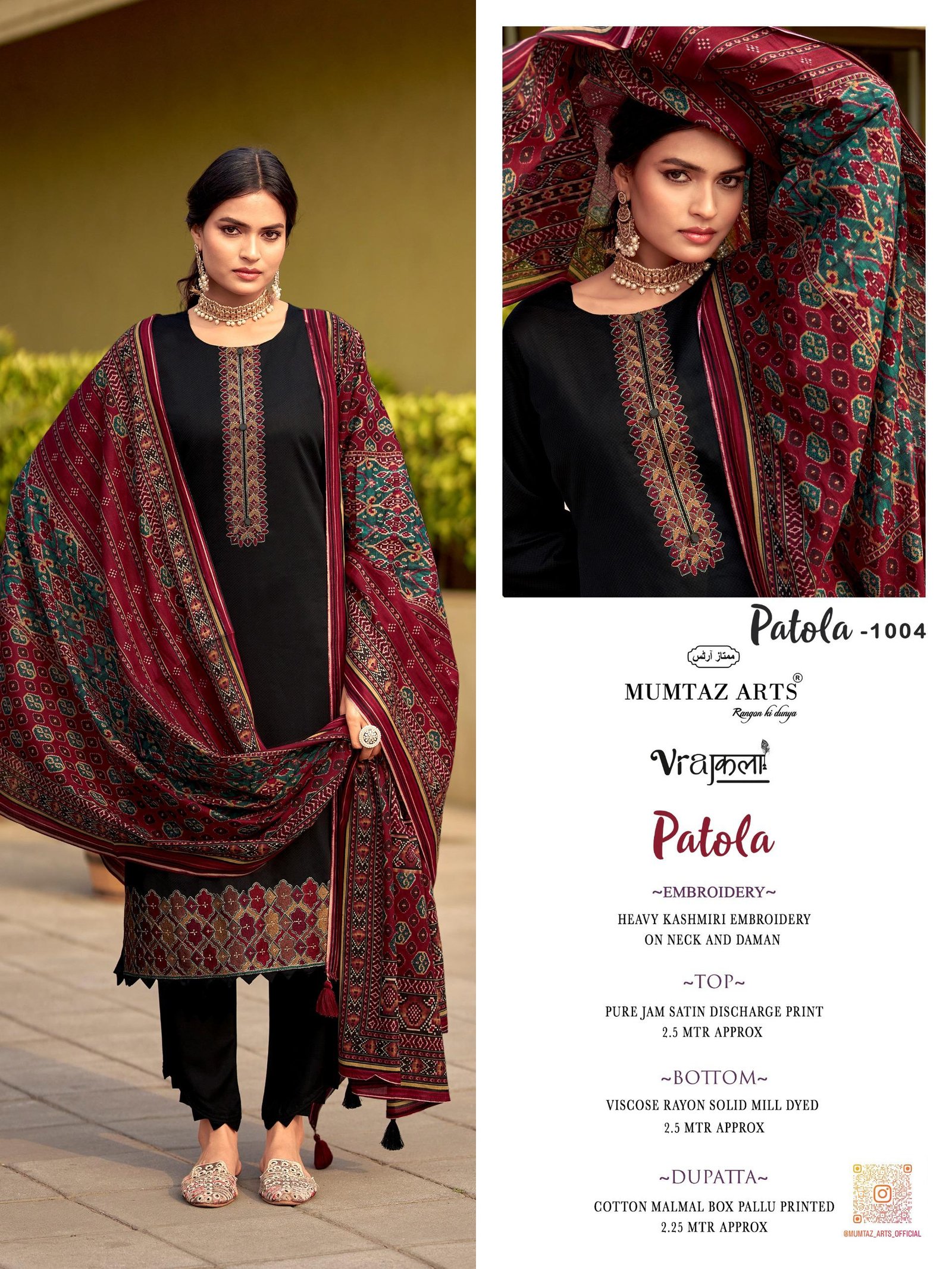 PATOLA MUMTAZ ARTS - Image 22