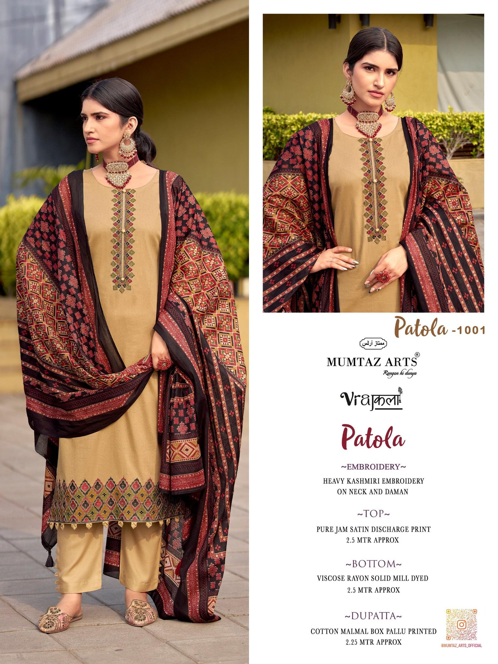 PATOLA MUMTAZ ARTS - Image 7