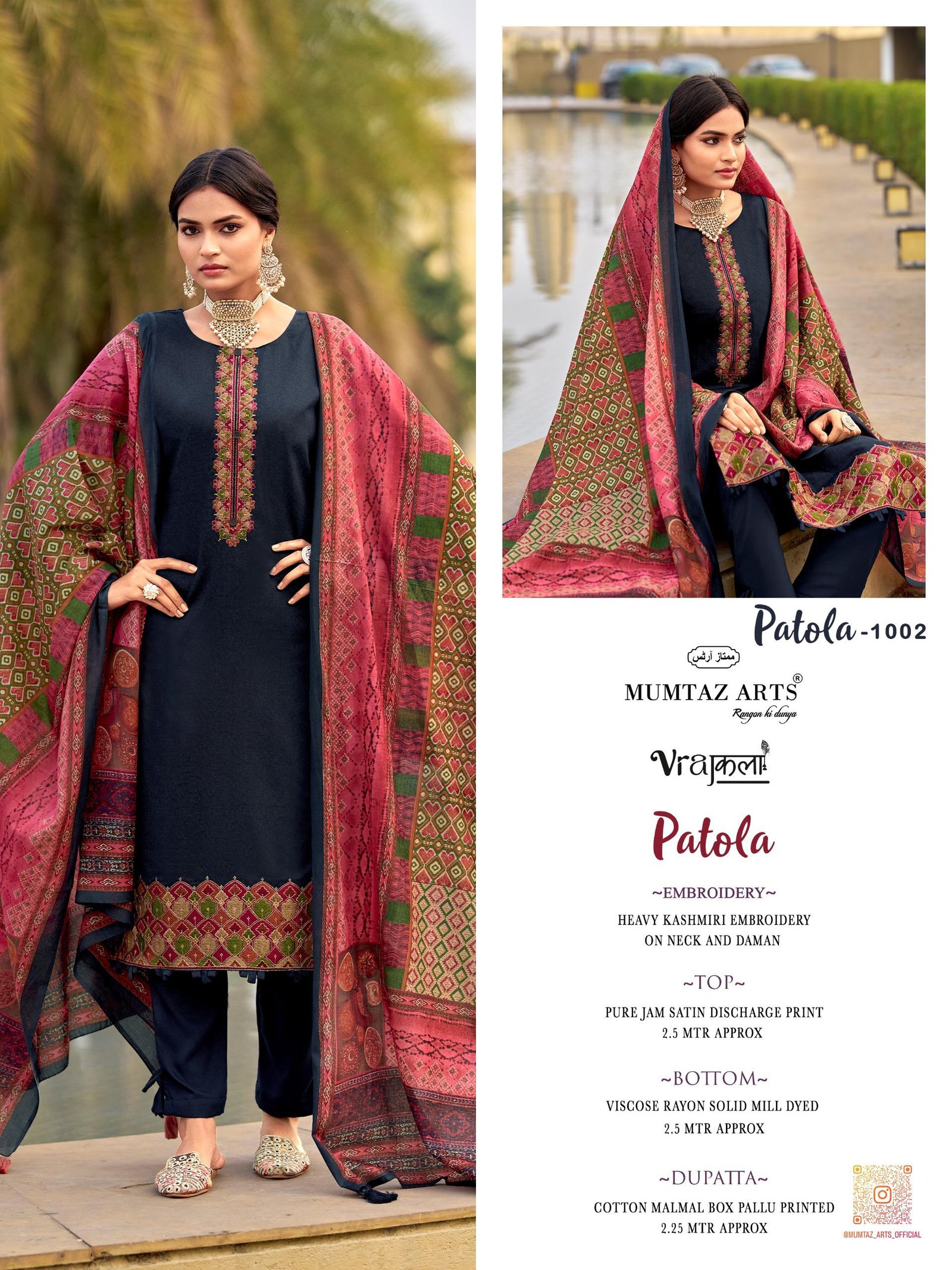 PATOLA MUMTAZ ARTS - Image 8