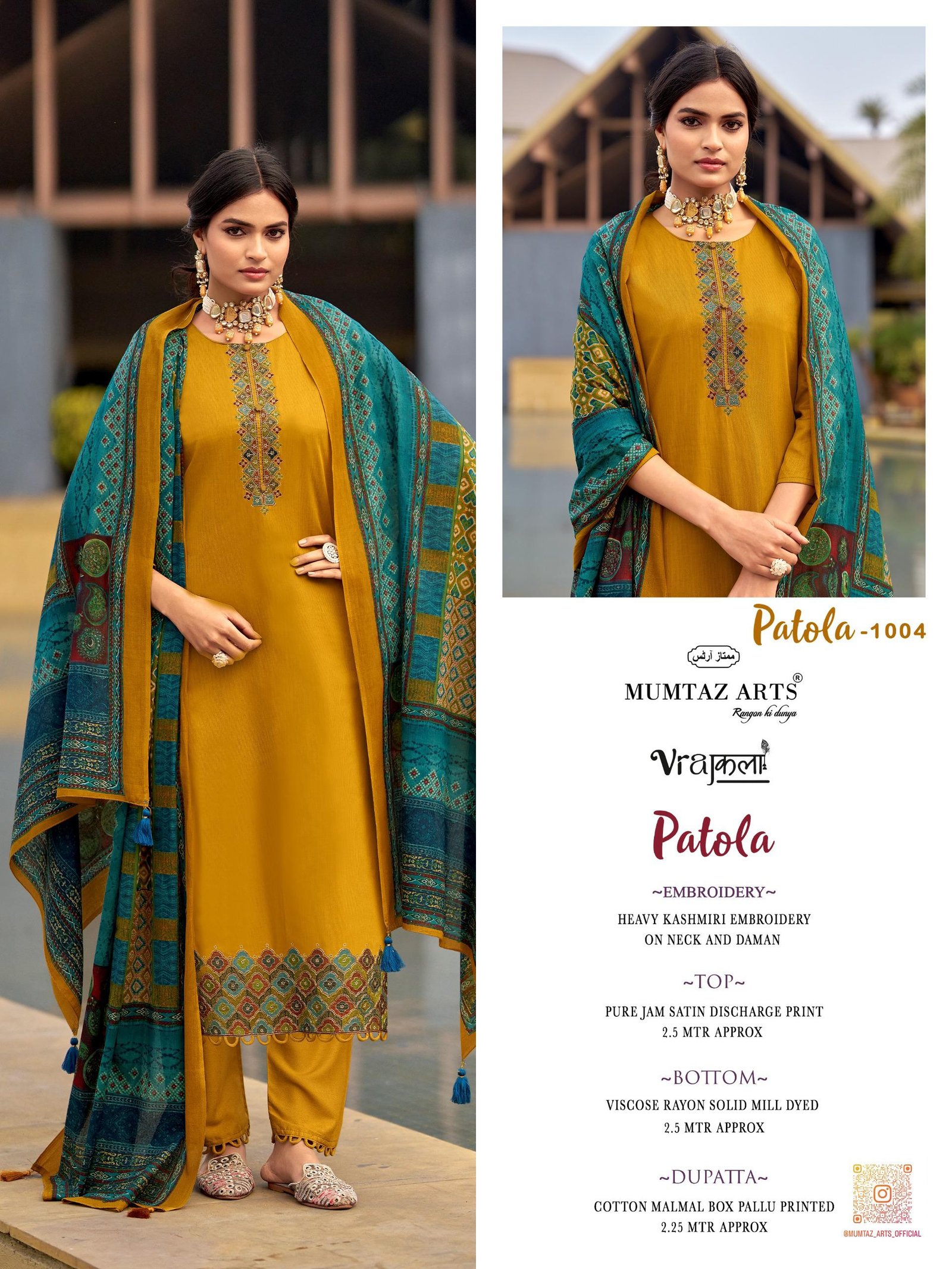 PATOLA MUMTAZ ARTS - Image 9