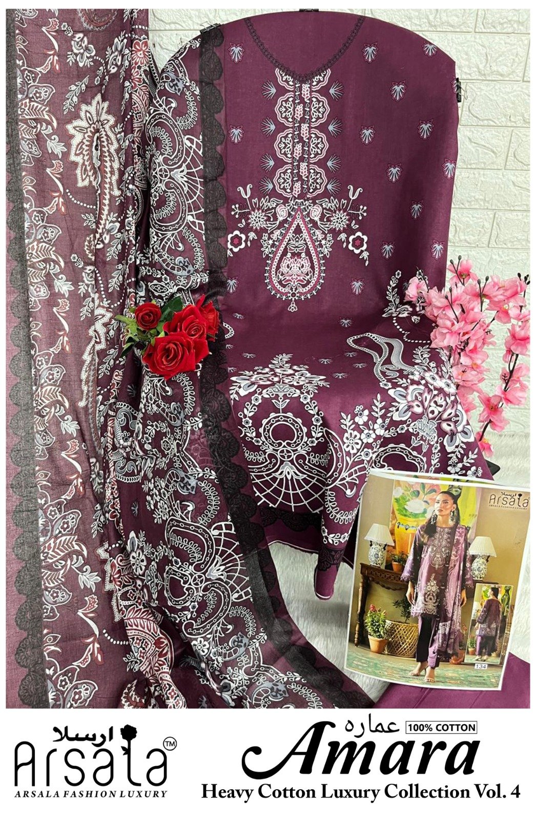 AMARA HEAVY COTTON LUXURY COLLECTION VOL 4 (Cotton Dupatta) READYMADE - Image 14