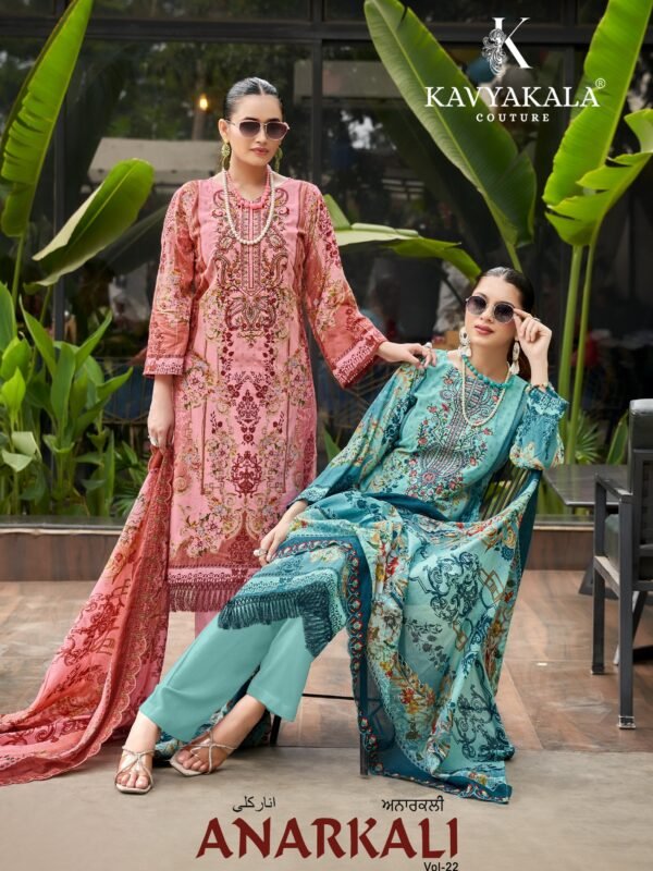 ANARKALI VOL 22 KAVYA KALA