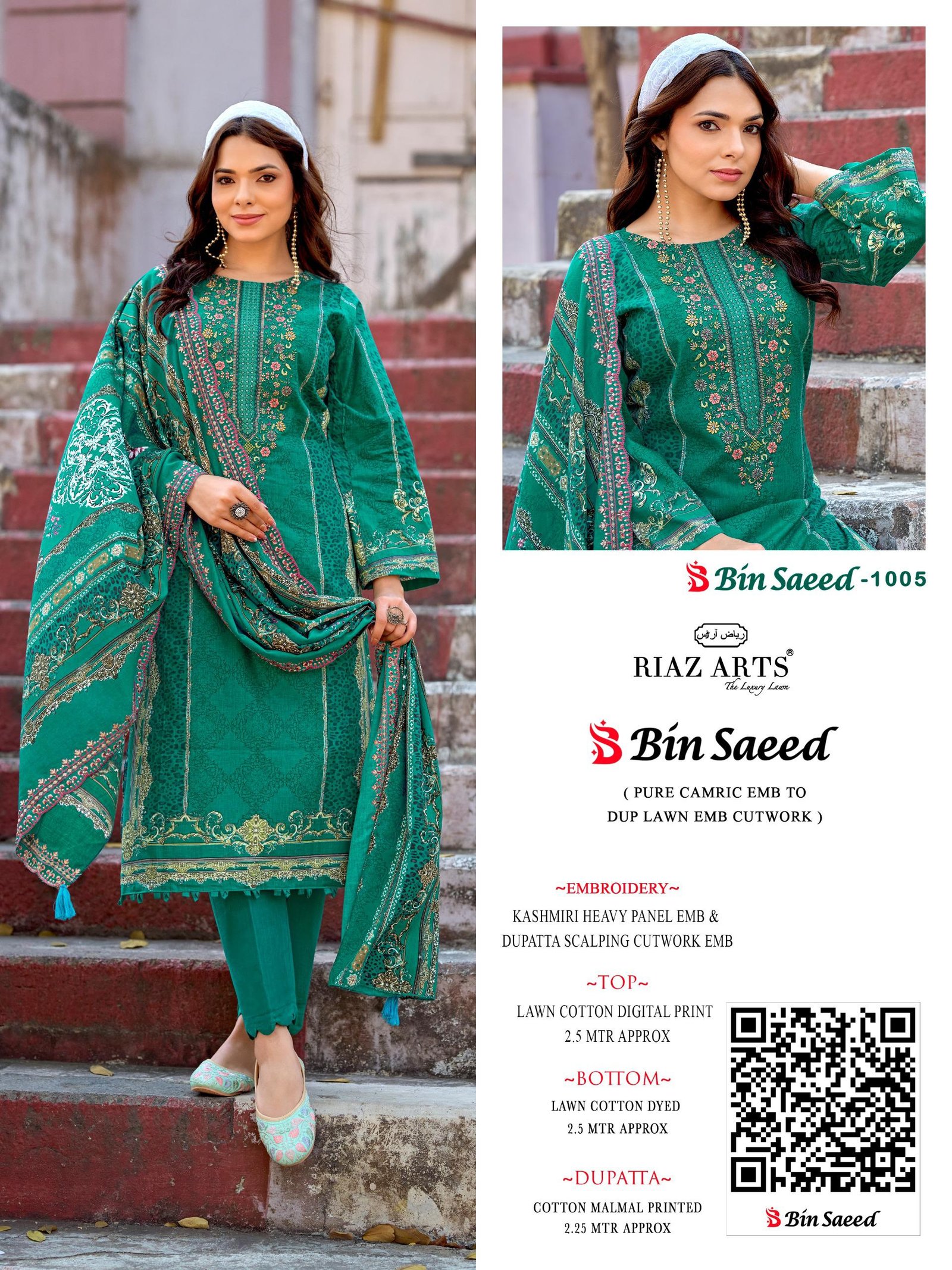 BIN SAEED SURBHI RIAZ ARTS (Cotton Dupatta) - Image 10