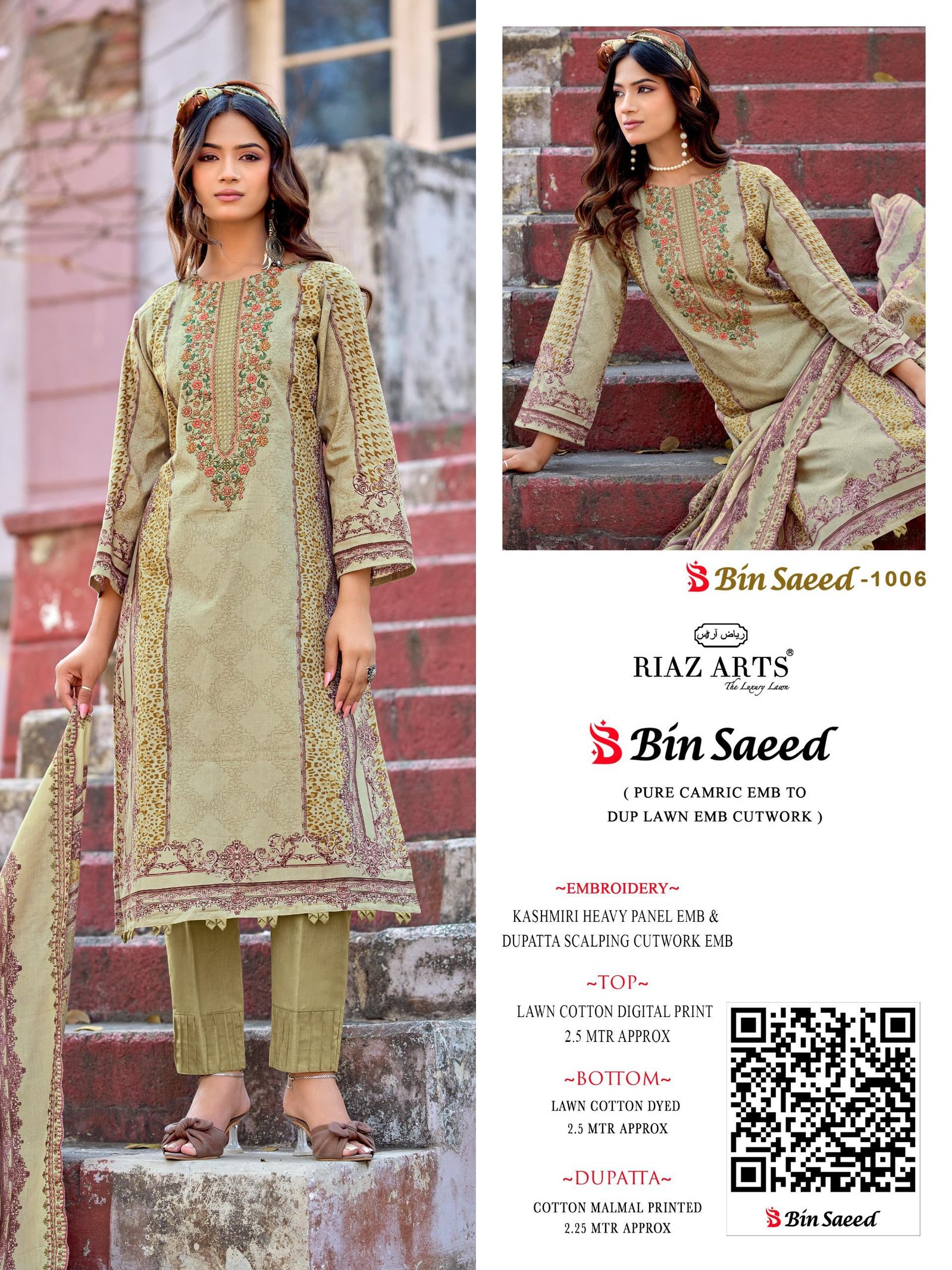 BIN SAEED SURBHI RIAZ ARTS (Cotton Dupatta) - Image 11