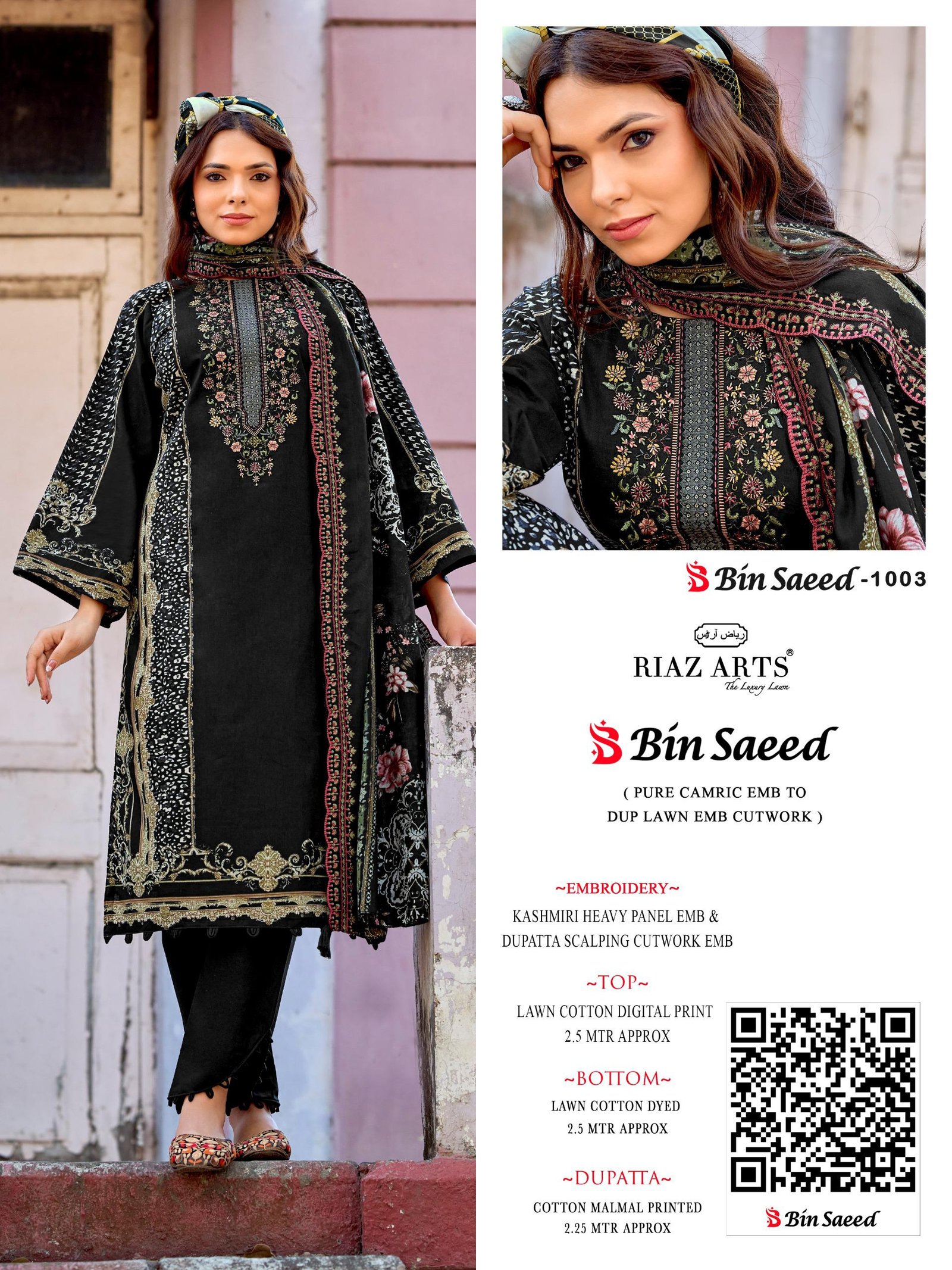 BIN SAEED SURBHI RIAZ ARTS (Cotton Dupatta) - Image 12