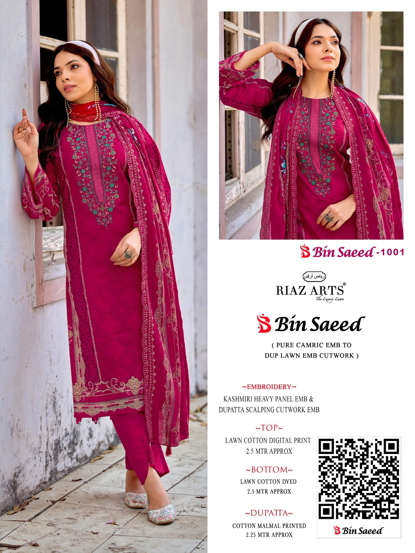 BIN SAEED SURBHI RIAZ ARTS (Cotton Dupatta) - Image 13