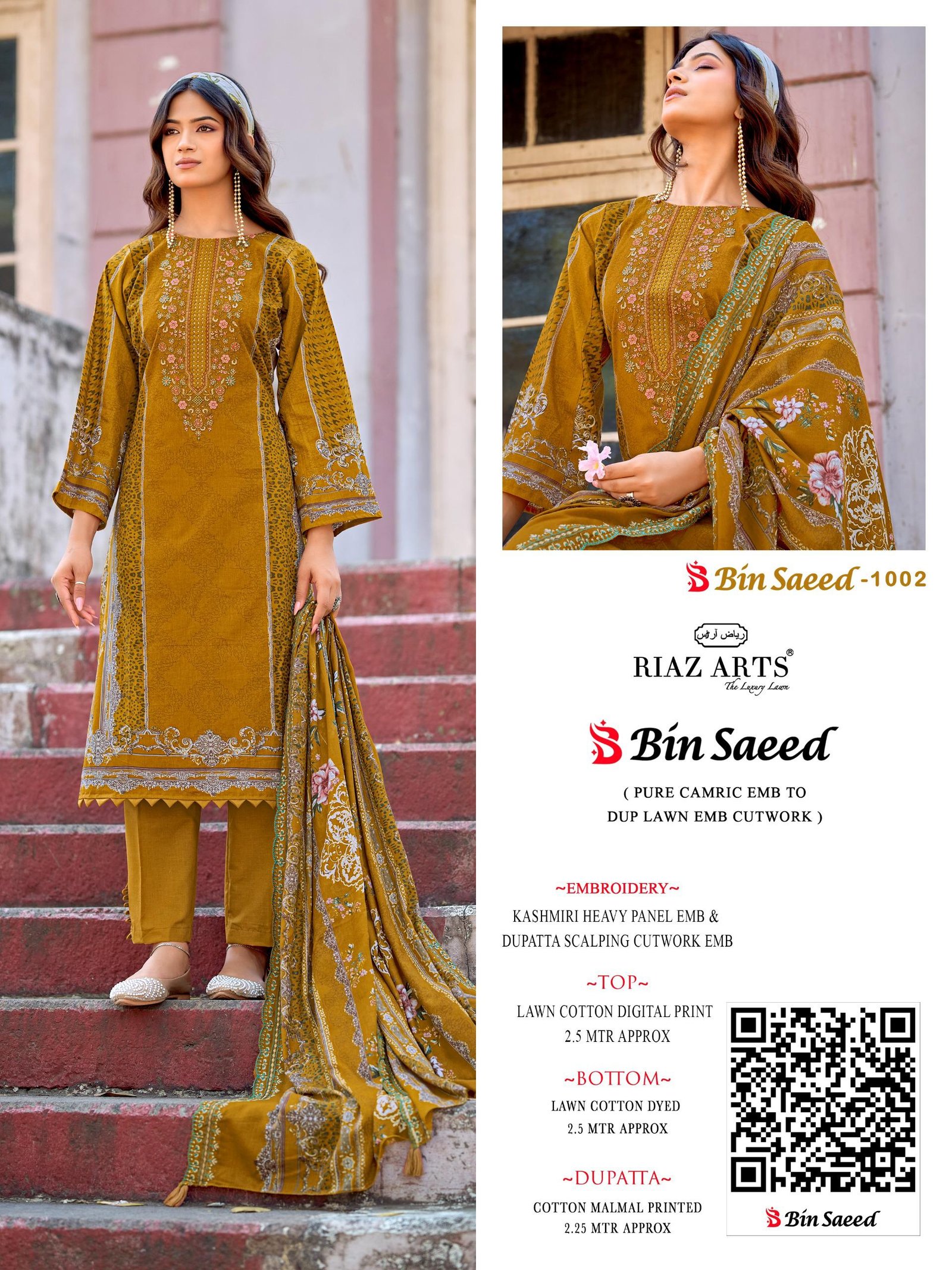 BIN SAEED SURBHI RIAZ ARTS (Cotton Dupatta) - Image 8