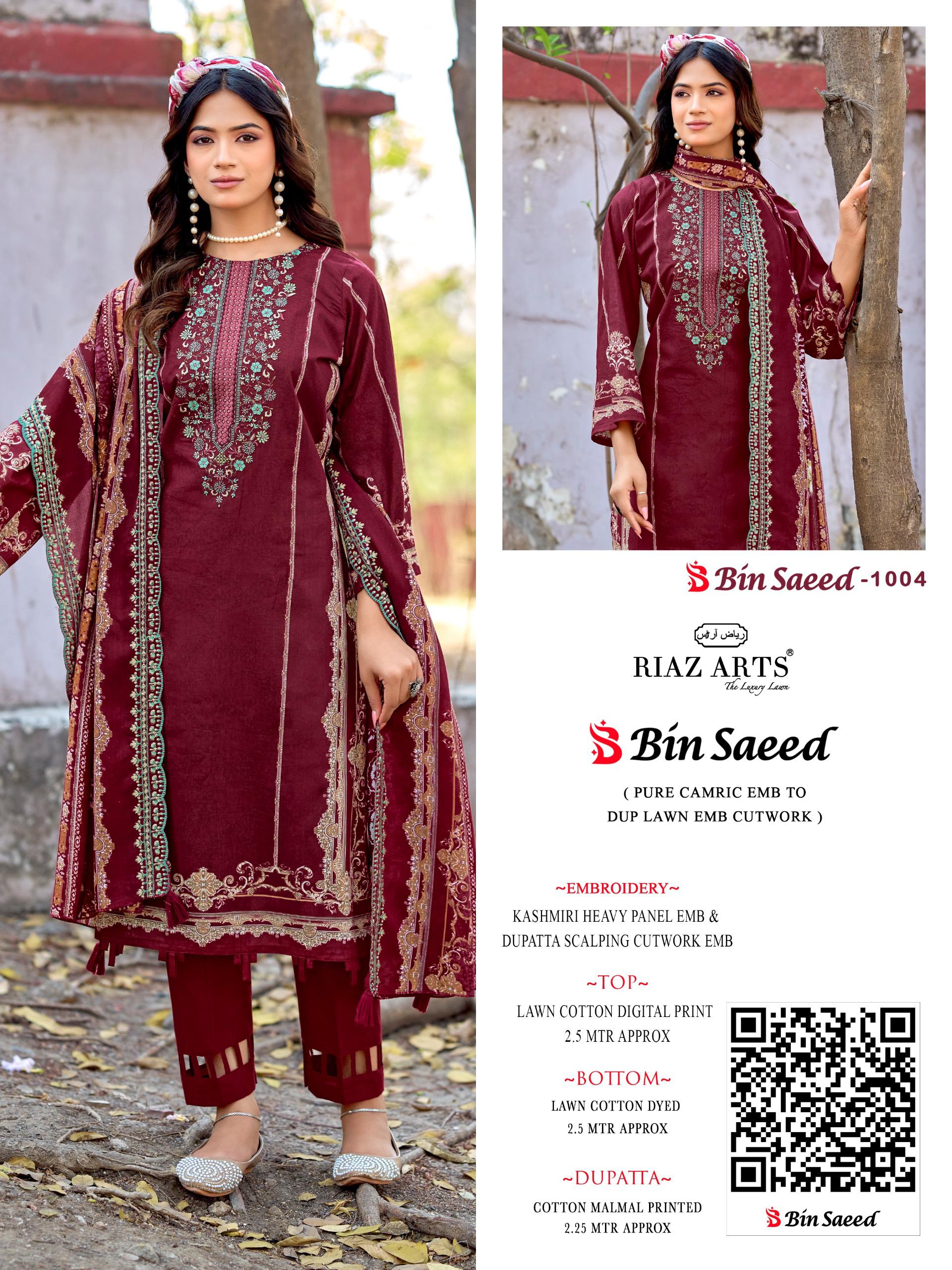 BIN SAEED SURBHI RIAZ ARTS (Cotton Dupatta) - Image 9