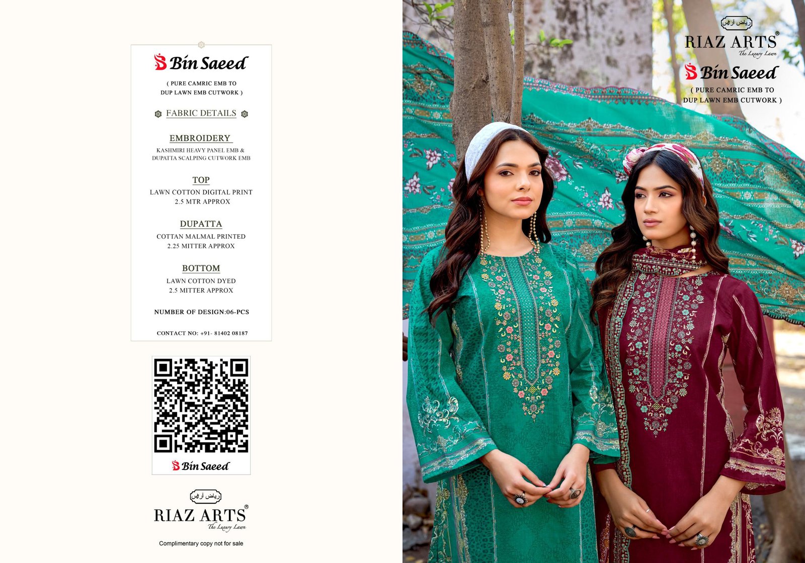 BIN SAEED SURBHI RIAZ ARTS