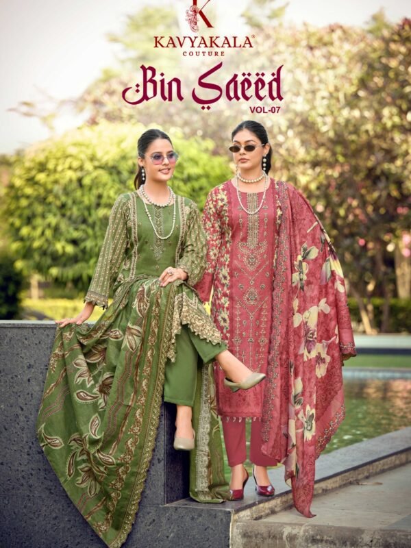 BIN SAEED VOL 7 KAVYA KALA