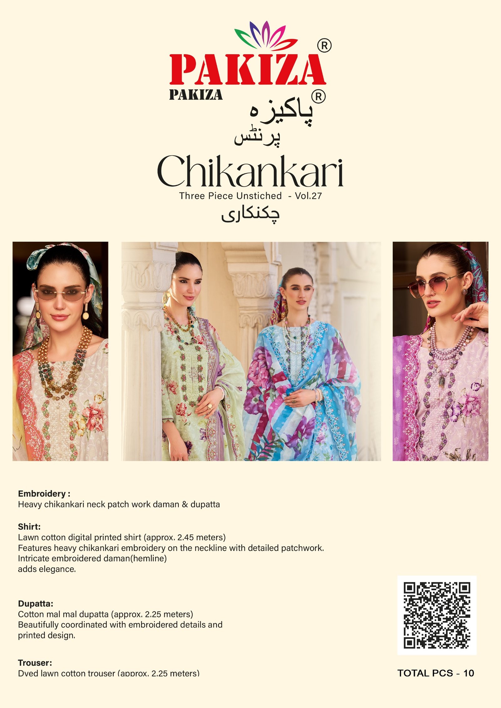 CHIKANKARI VOL 27 BY PAKIZA