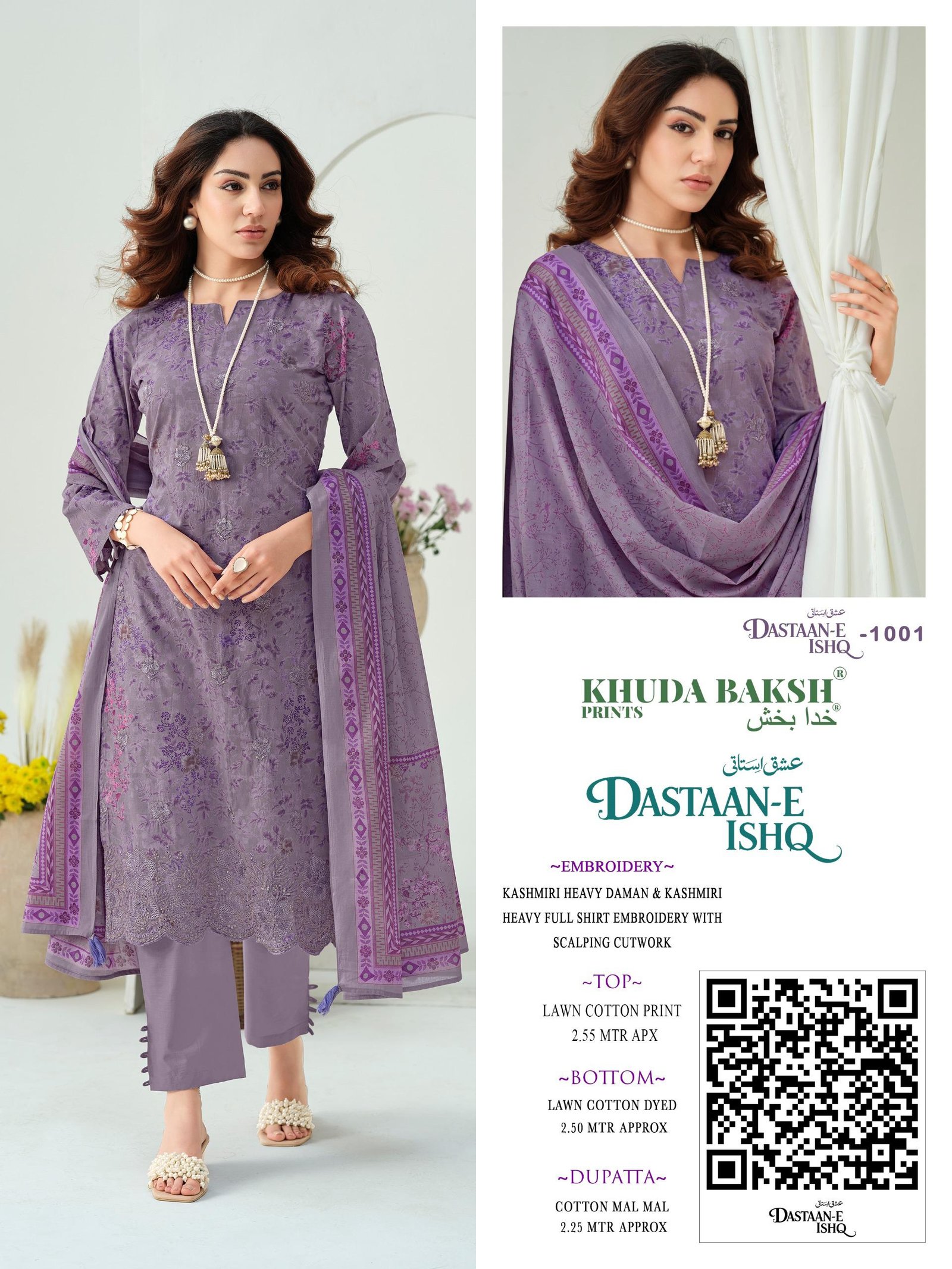 DASTAAN-E-ISHQ KHUDHA BAKSH (Cotton Dupatta) - Image 6