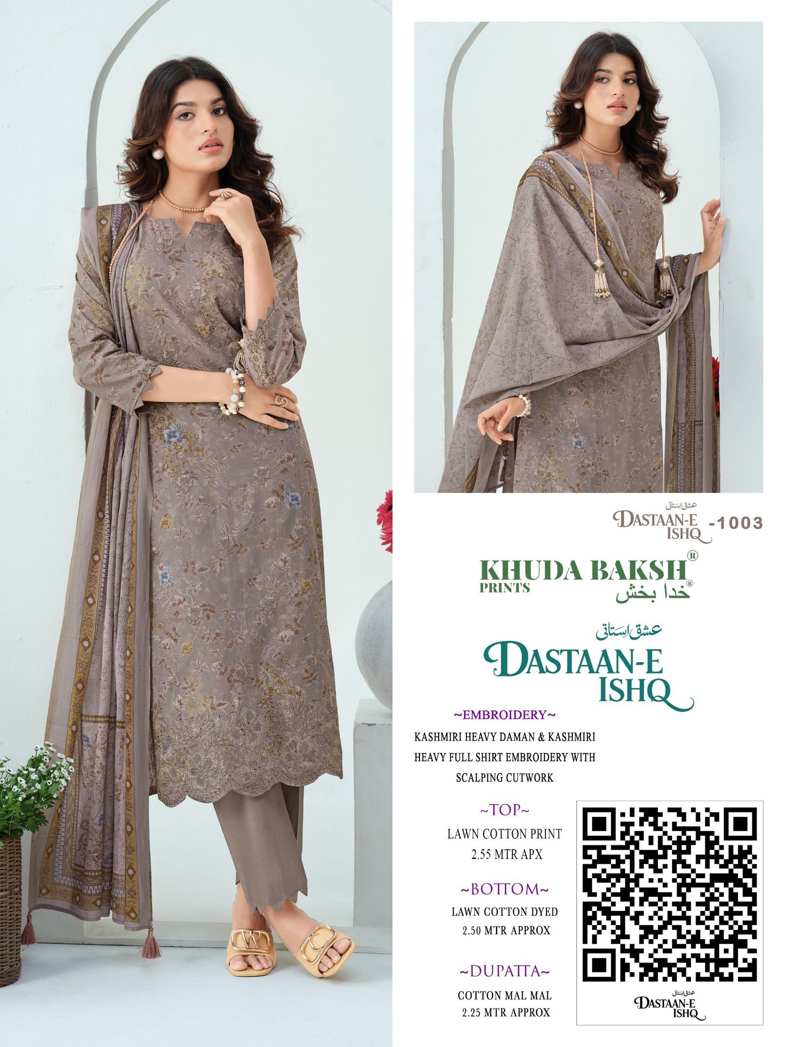DASTAAN-E-ISHQ KHUDHA BAKSH (Cotton Dupatta) - Image 7