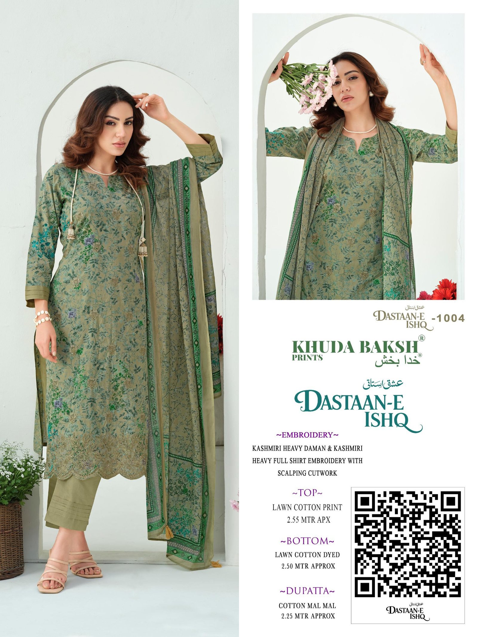 DASTAAN-E-ISHQ KHUDHA BAKSH (Cotton Dupatta) - Image 8