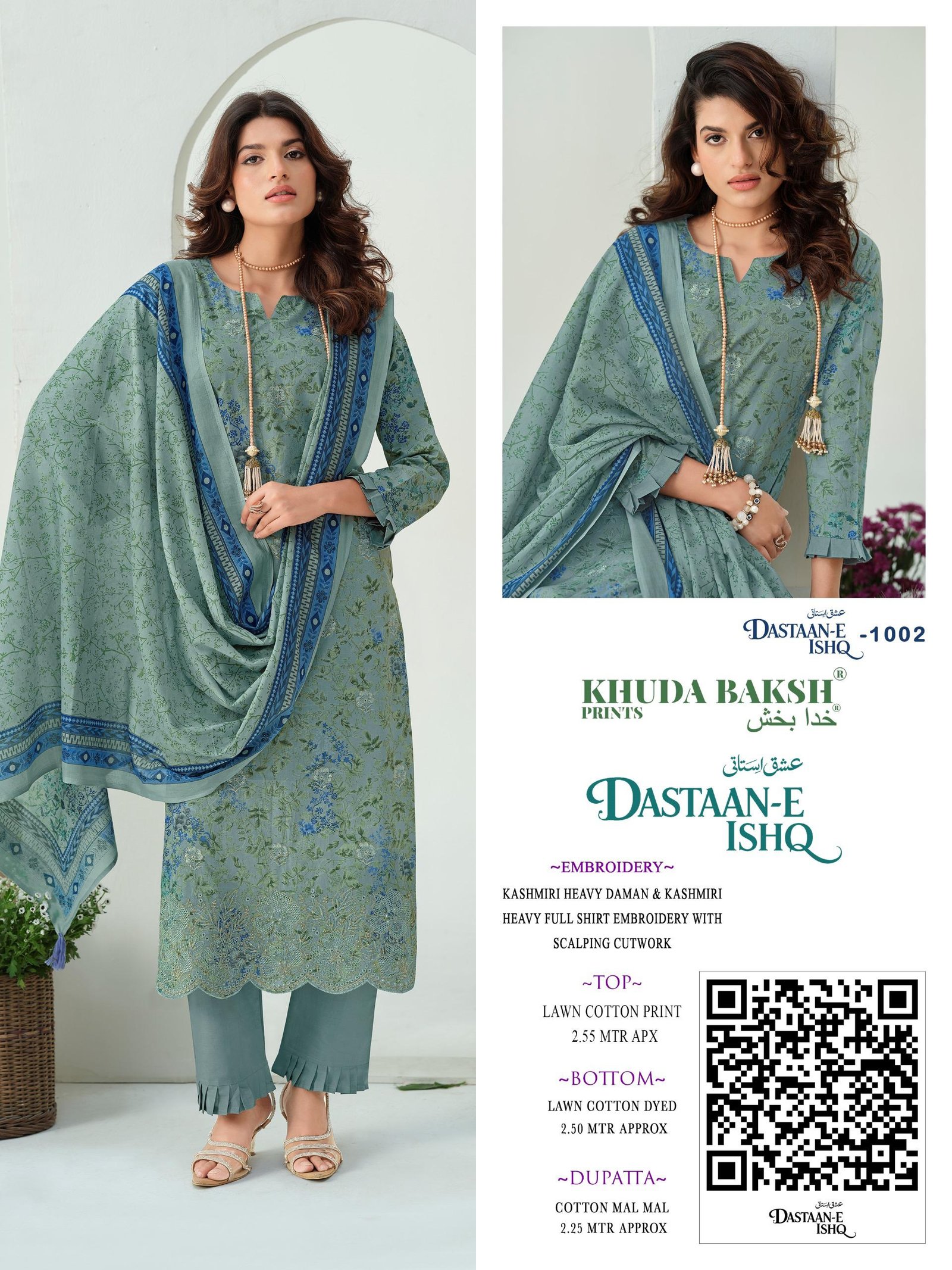 DASTAAN-E-ISHQ KHUDHA BAKSH (Cotton Dupatta) - Image 9