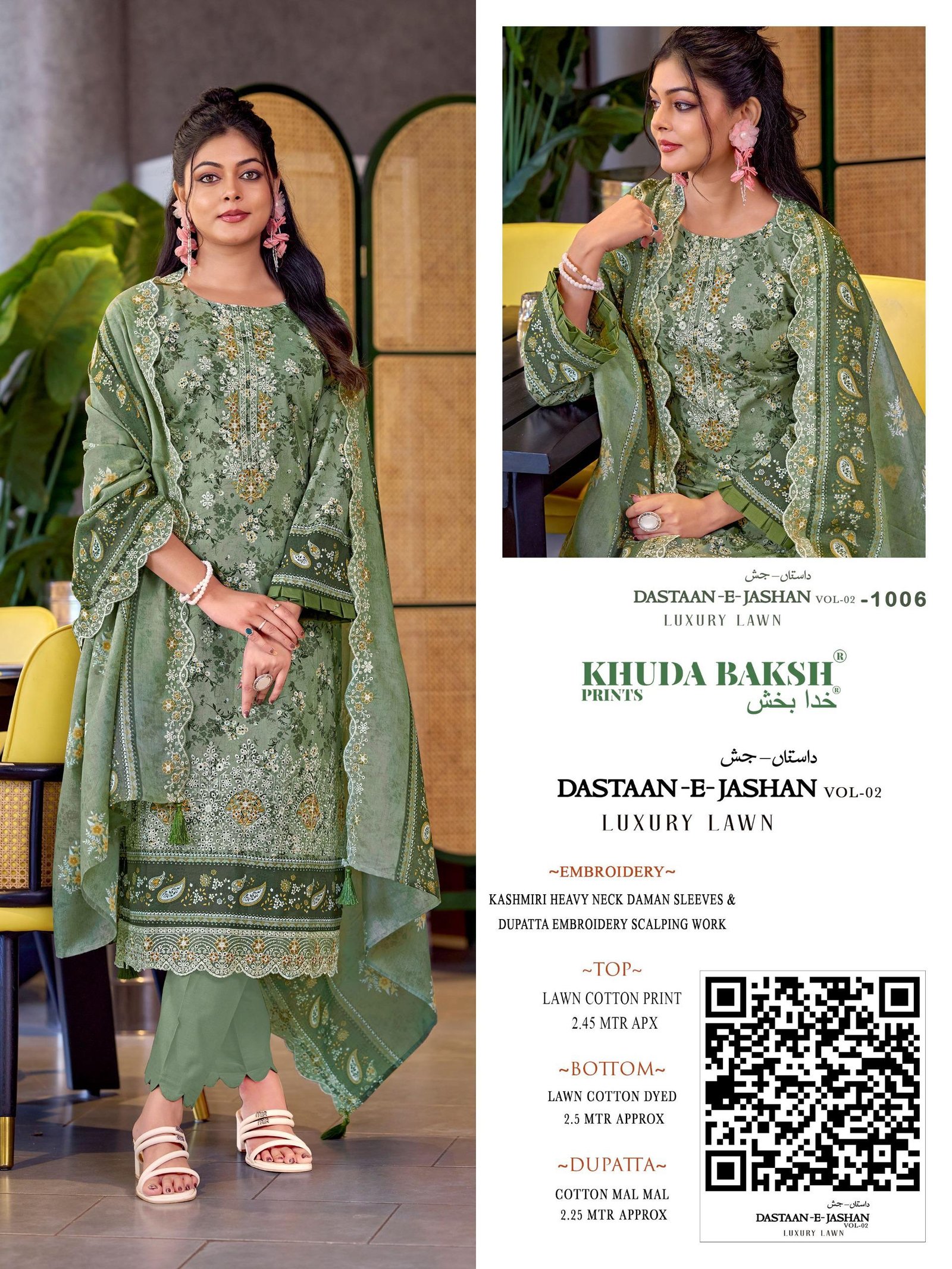 DASTAAN-E-JASHAN VOL 2 KHUDHA BAKSH (Cotton Dupatta) - Image 21