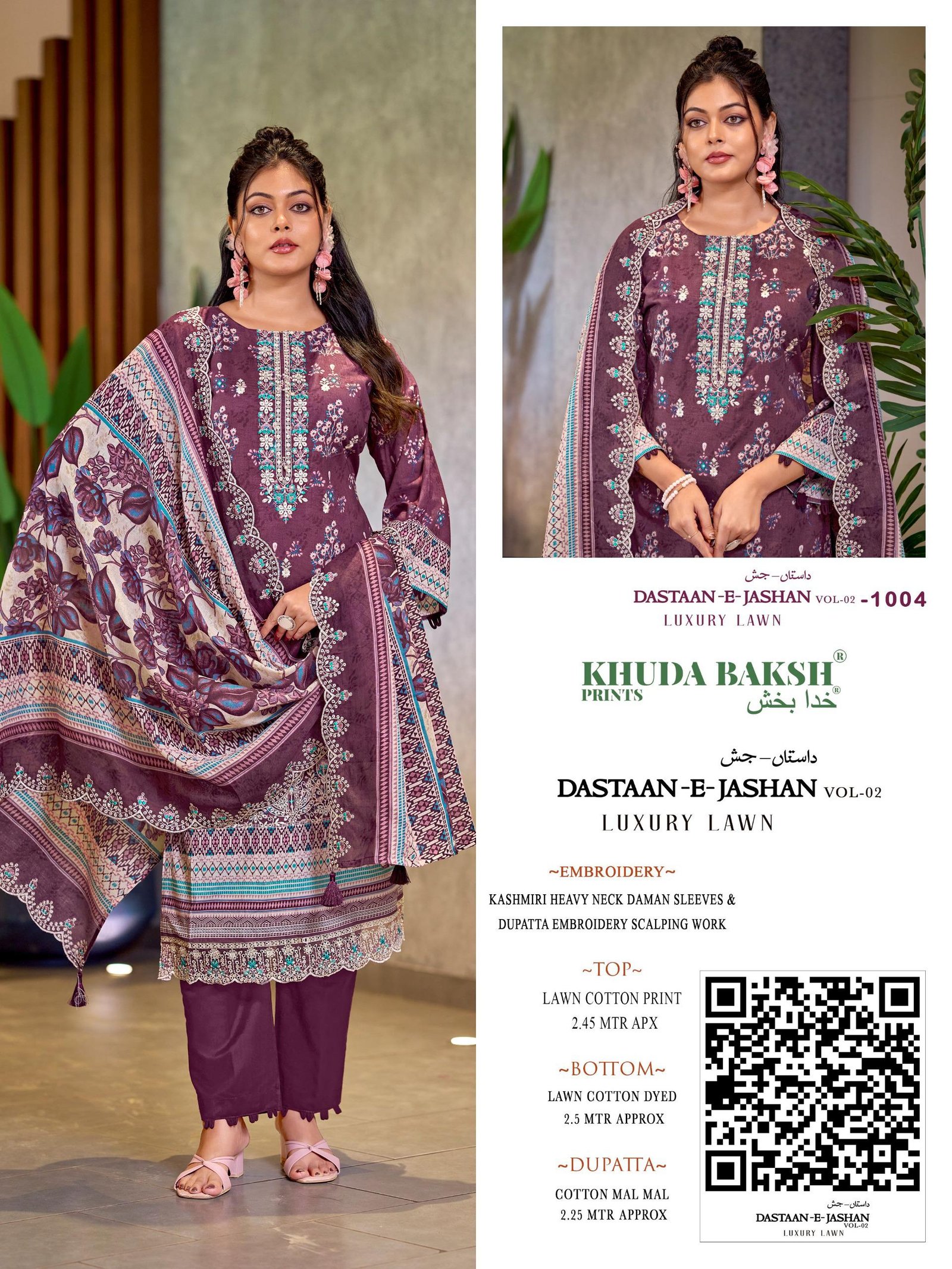 DASTAAN-E-JASHAN VOL 2 KHUDHA BAKSH (Cotton Dupatta) - Image 3