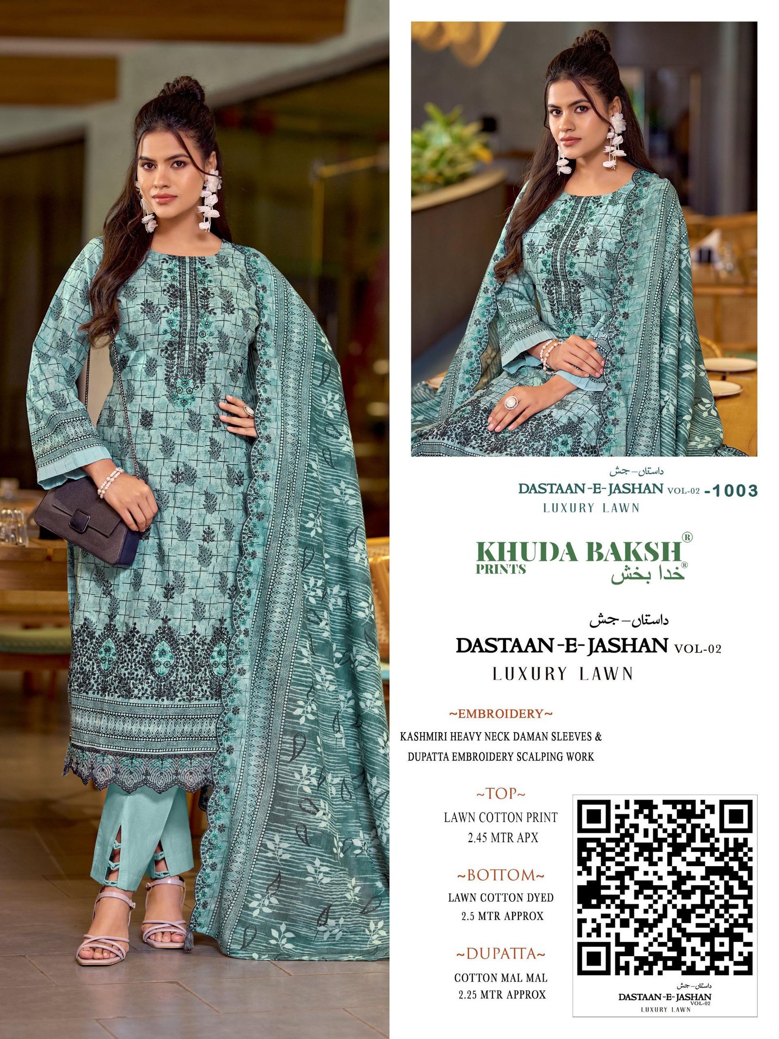 DASTAAN-E-JASHAN VOL 2 KHUDHA BAKSH (Cotton Dupatta) - Image 4