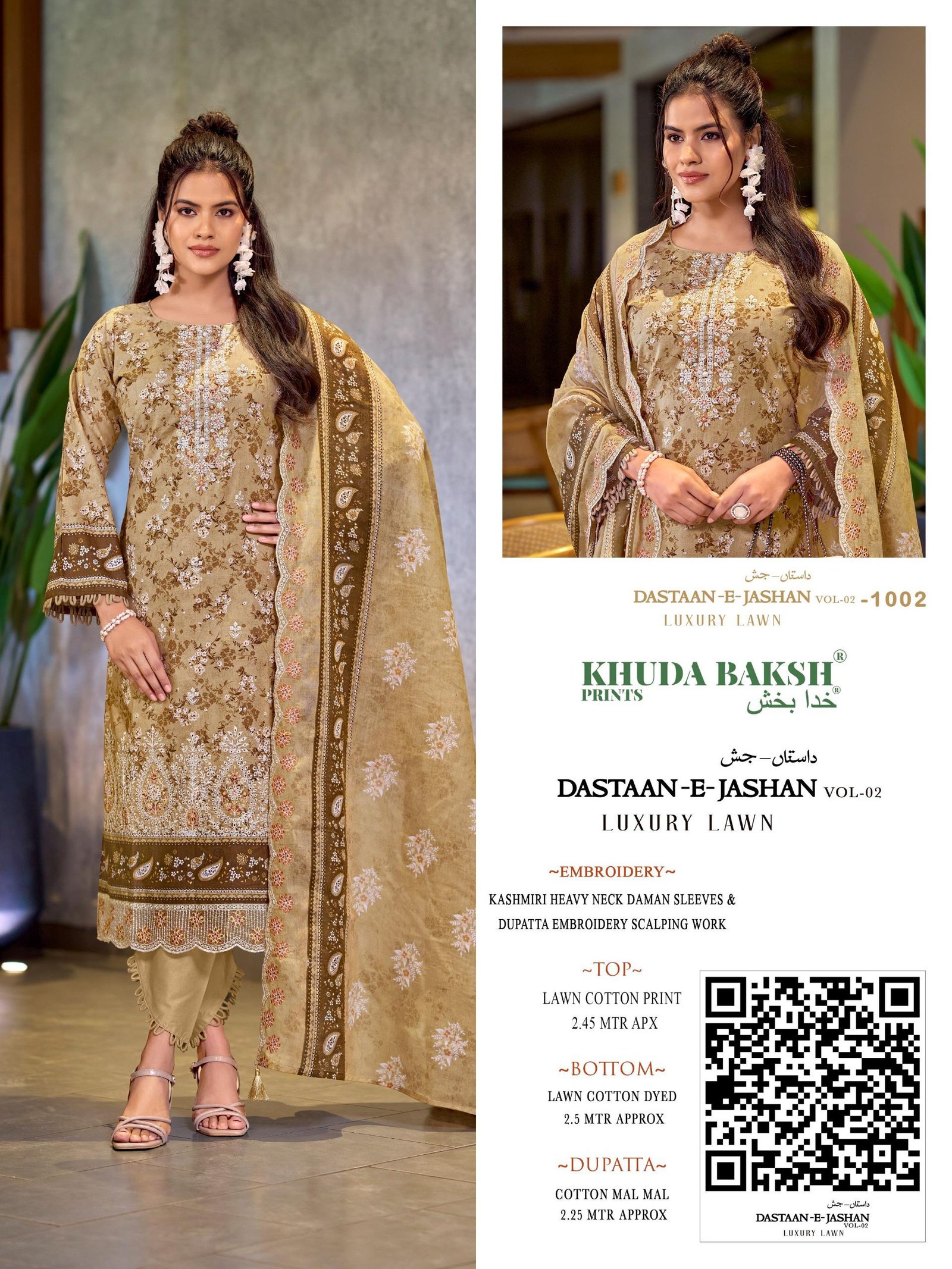 DASTAAN-E-JASHAN VOL 2 KHUDHA BAKSH (Cotton Dupatta) - Image 5