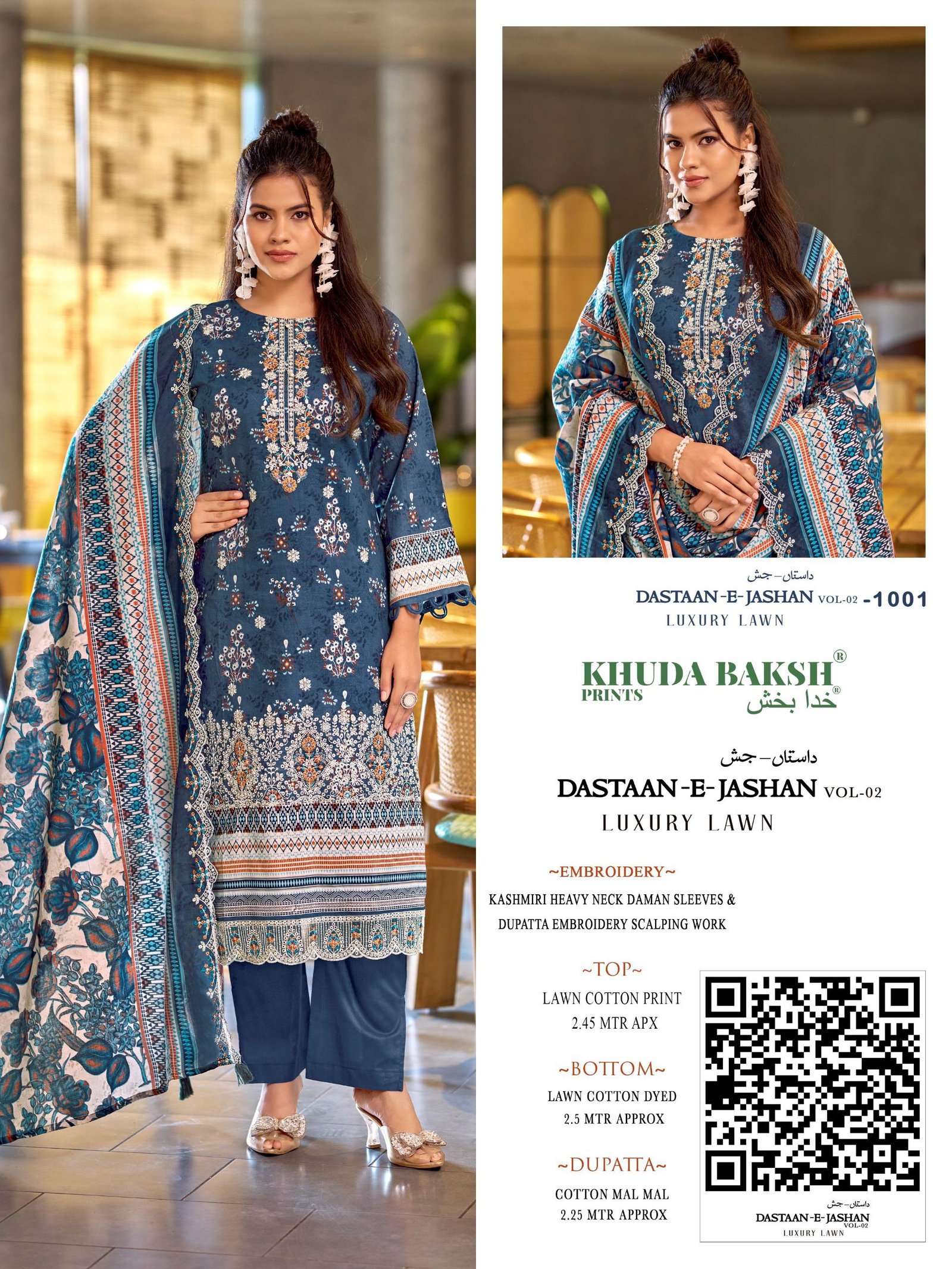 DASTAAN-E-JASHAN VOL 2 KHUDHA BAKSH (Cotton Dupatta) - Image 6