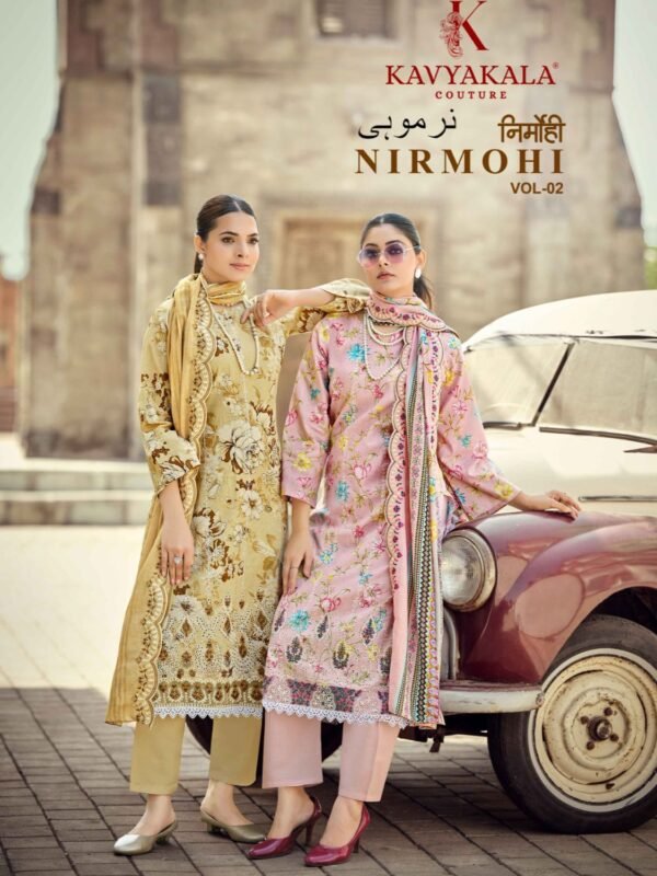 NIRMOH VOL 2 KAVYA KALA