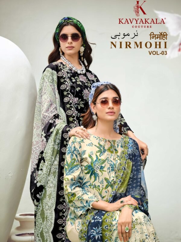 NIRMOHI VOL 3 KAVYA KALA