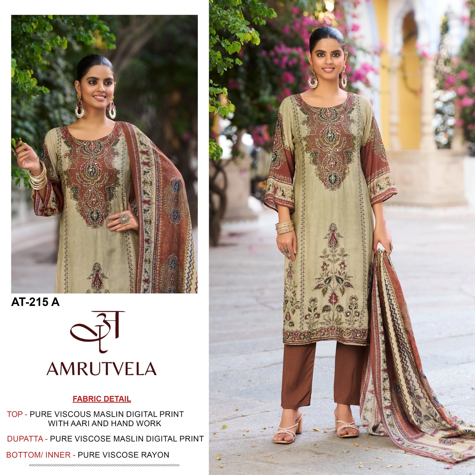 AMRUTVELA AT 215