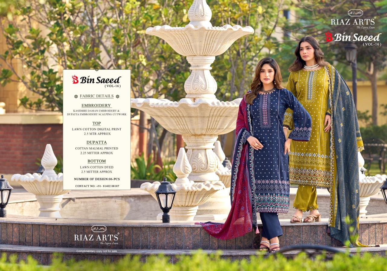 BIN SAEED RIAZ VOL 16 (Cotton Dupatta) - Image 12