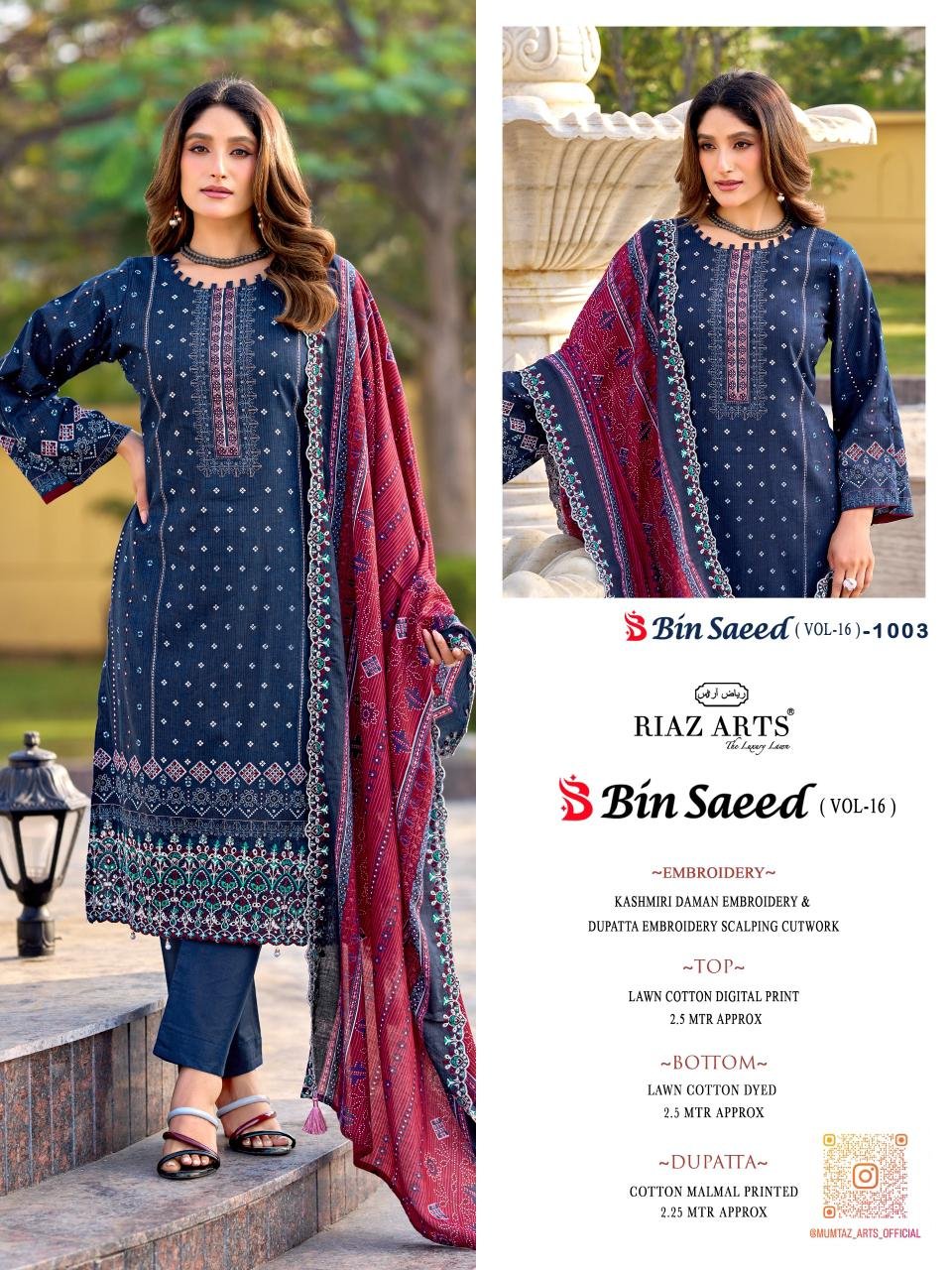 BIN SAEED RIAZ VOL 16 (Cotton Dupatta) - Image 16