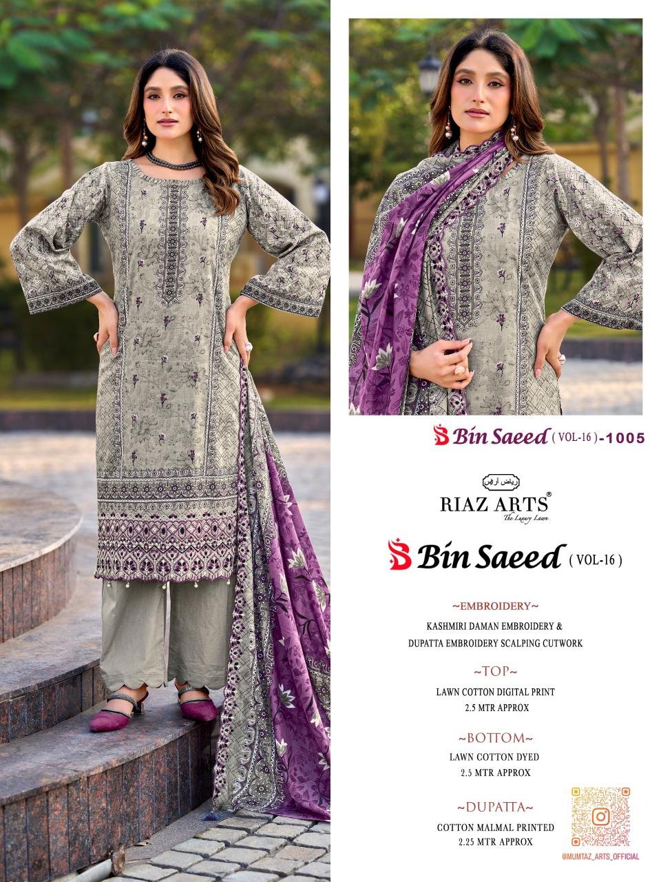 BIN SAEED RIAZ VOL 16 (Cotton Dupatta) - Image 19