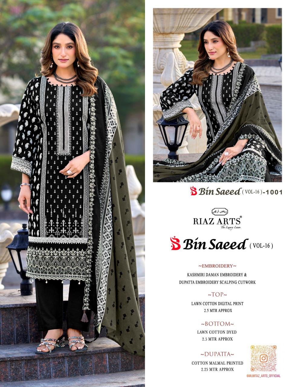 BIN SAEED RIAZ VOL 16 (Cotton Dupatta) - Image 5