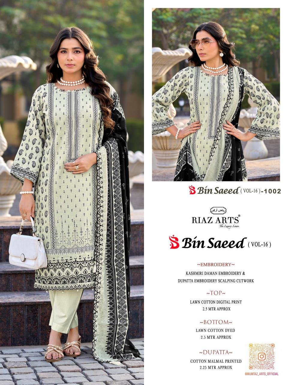 BIN SAEED RIAZ VOL 16 (Cotton Dupatta) - Image 9