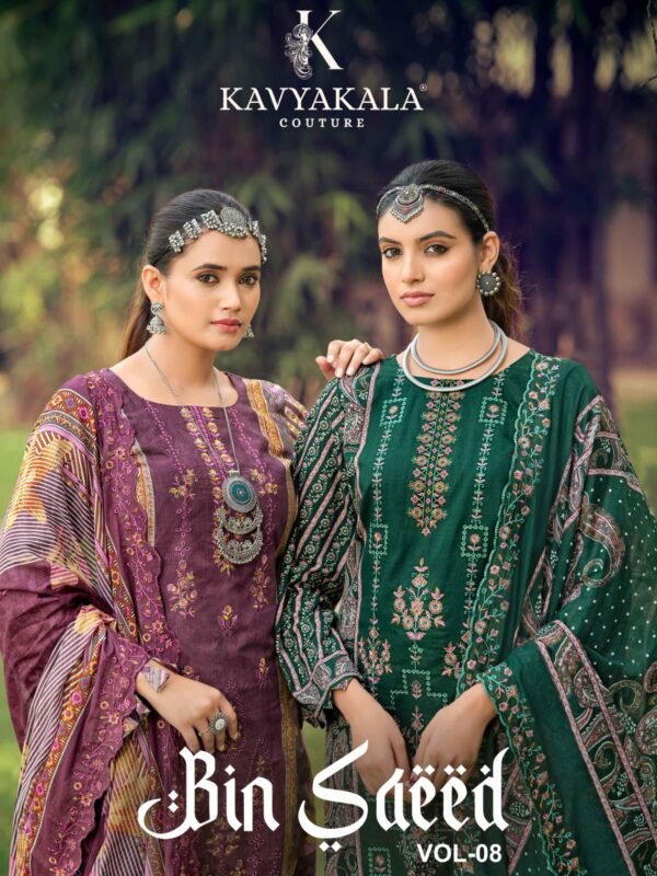 BIN SAEED VOL 8 KAVYA KALA