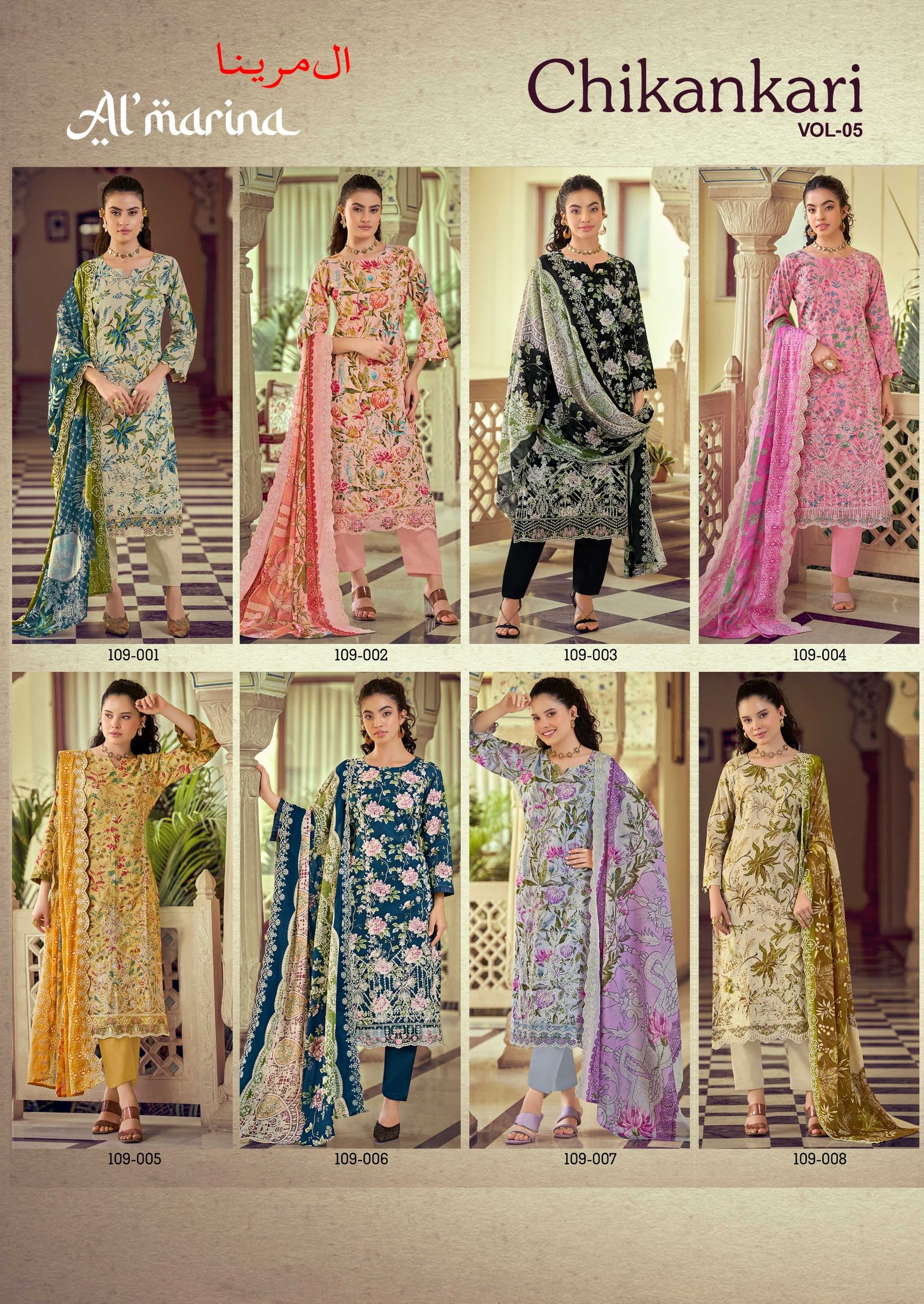 CHIKANKARI VOL 5 ALMARINA (cotton Dupatta) - Image 12