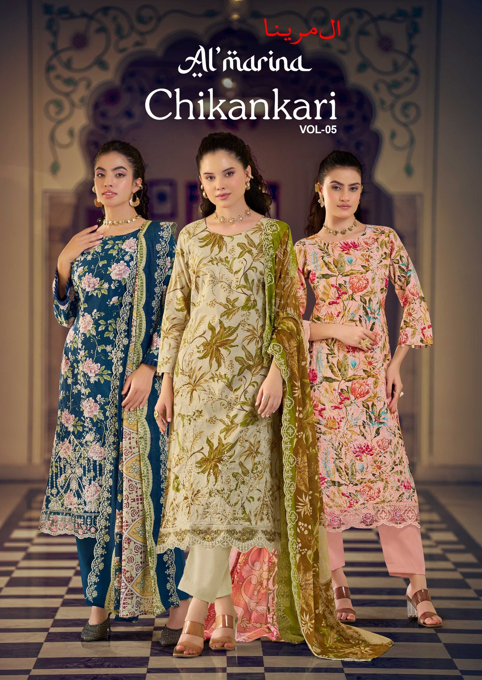 CHIKANKARI VOL 5 ALMARINA