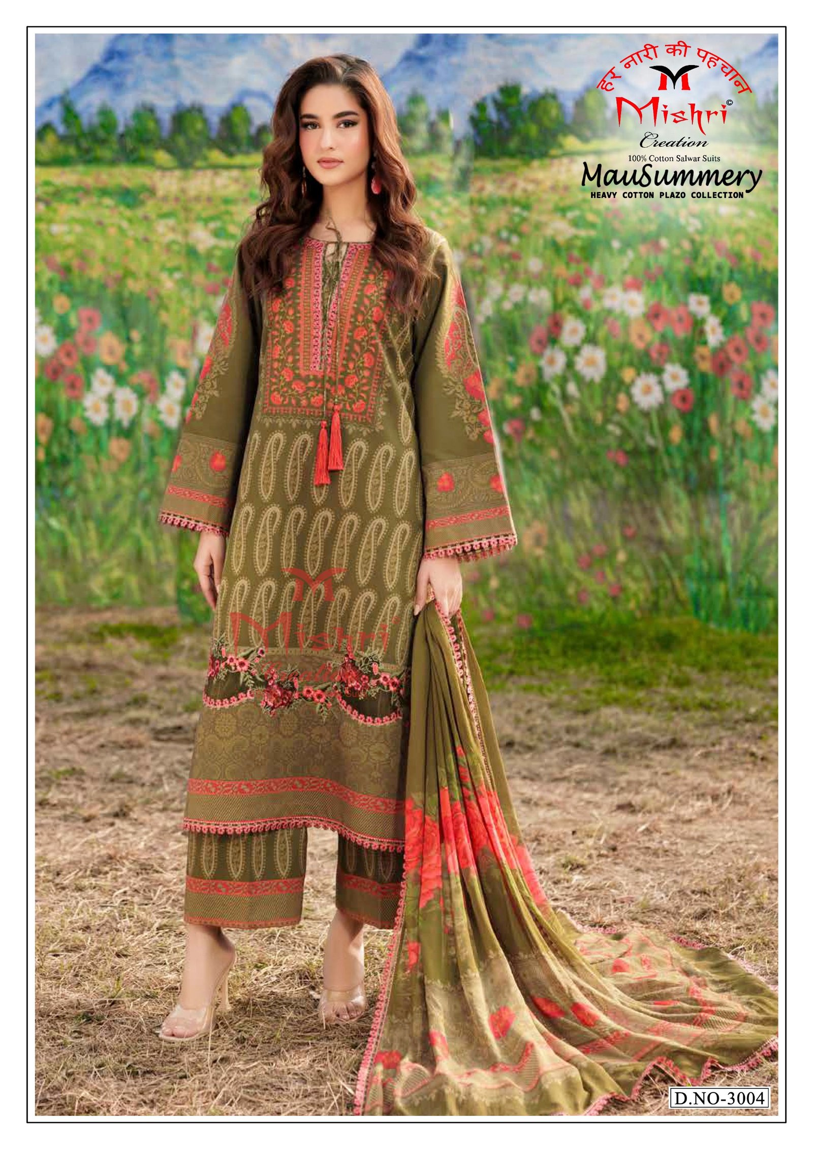 MAUSUMMERY 3 MISHRI (Cotton Dupatta) - Image 6