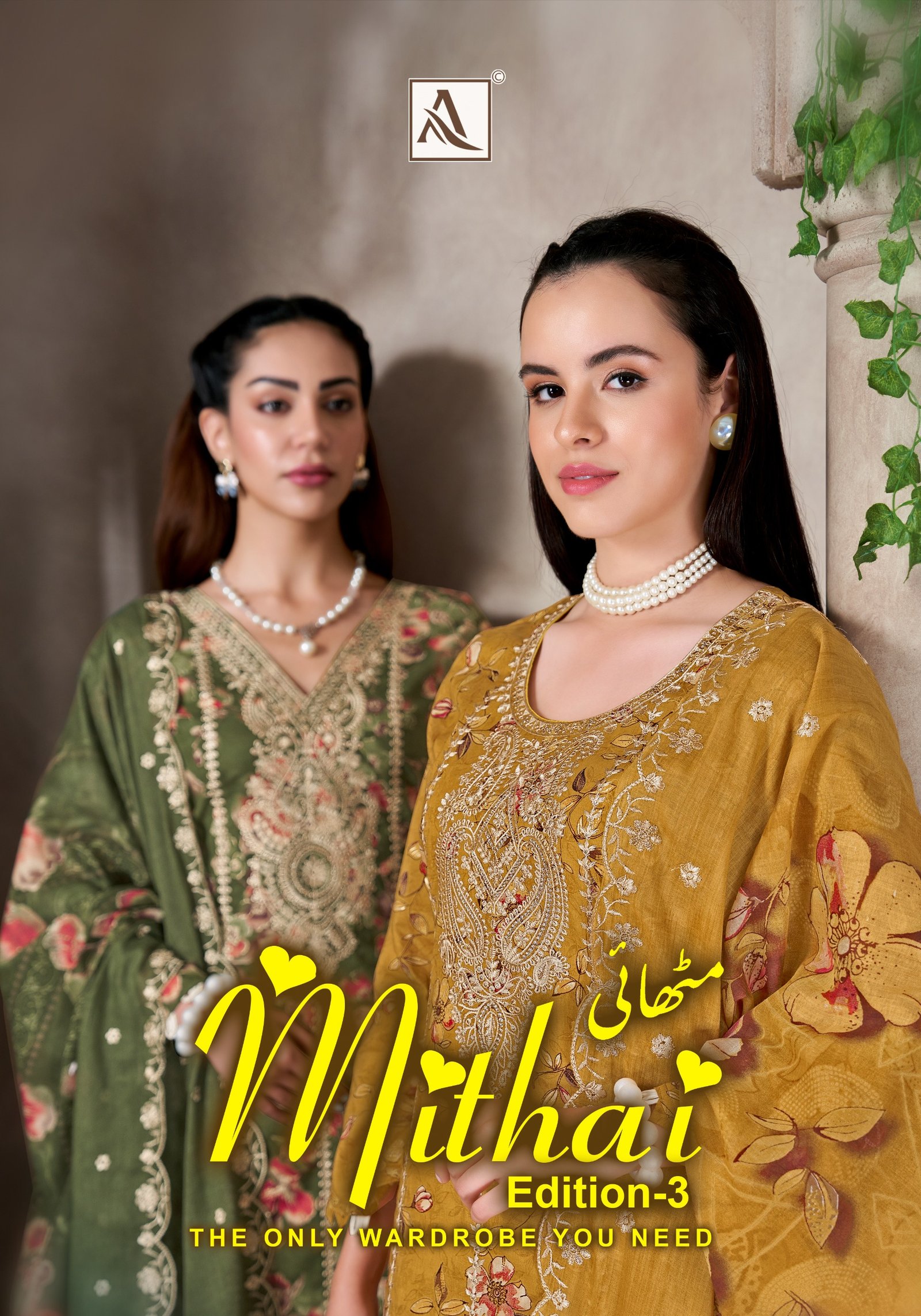MITHAI 3 ALOK