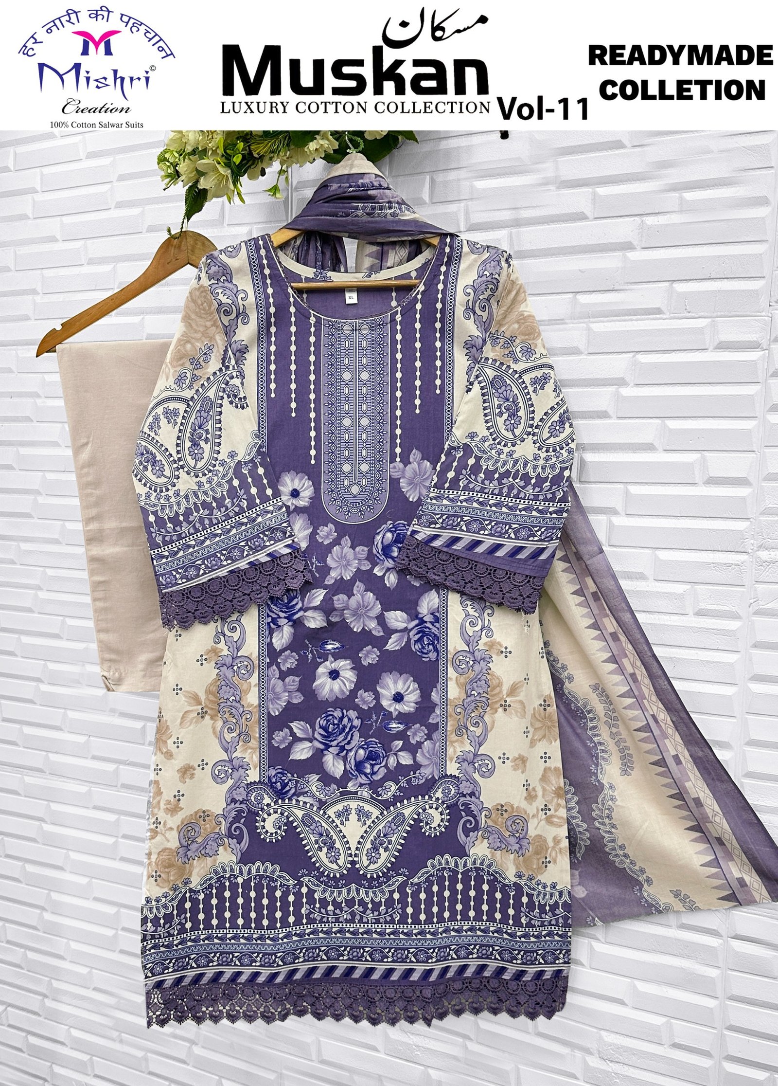 MUSKAN 11 MISHRI (Cotton Dupatta) READYMADE - Image 10