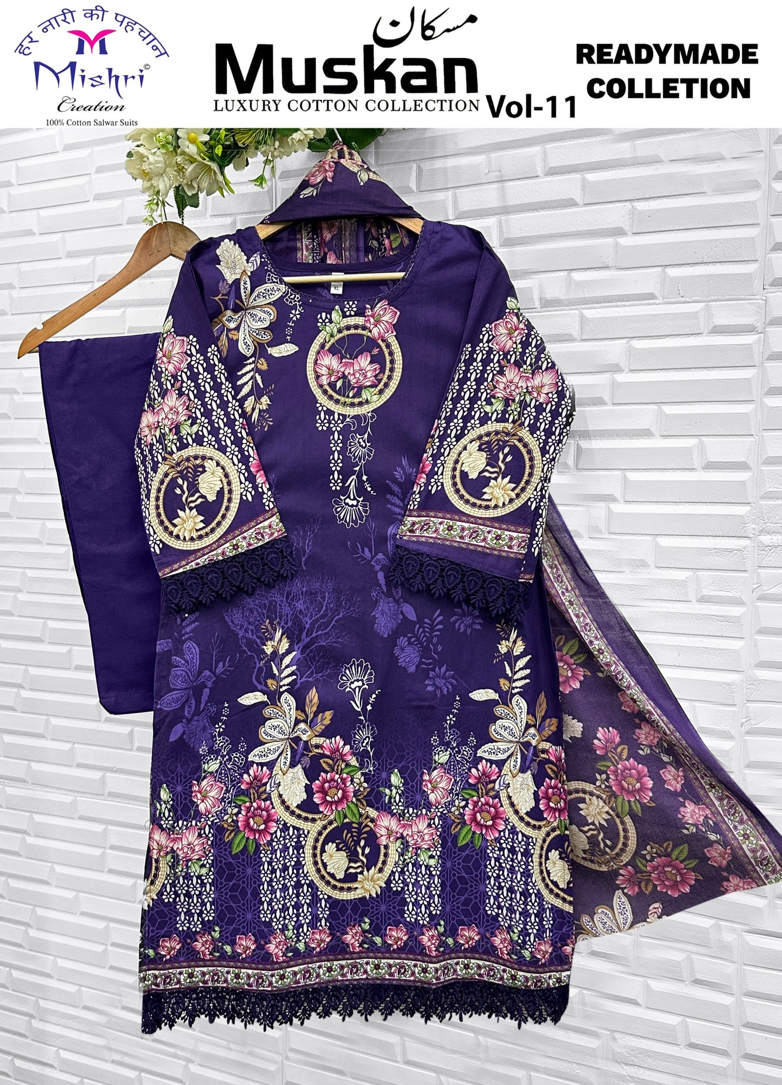 MUSKAN 11 MISHRI (Cotton Dupatta) READYMADE - Image 11